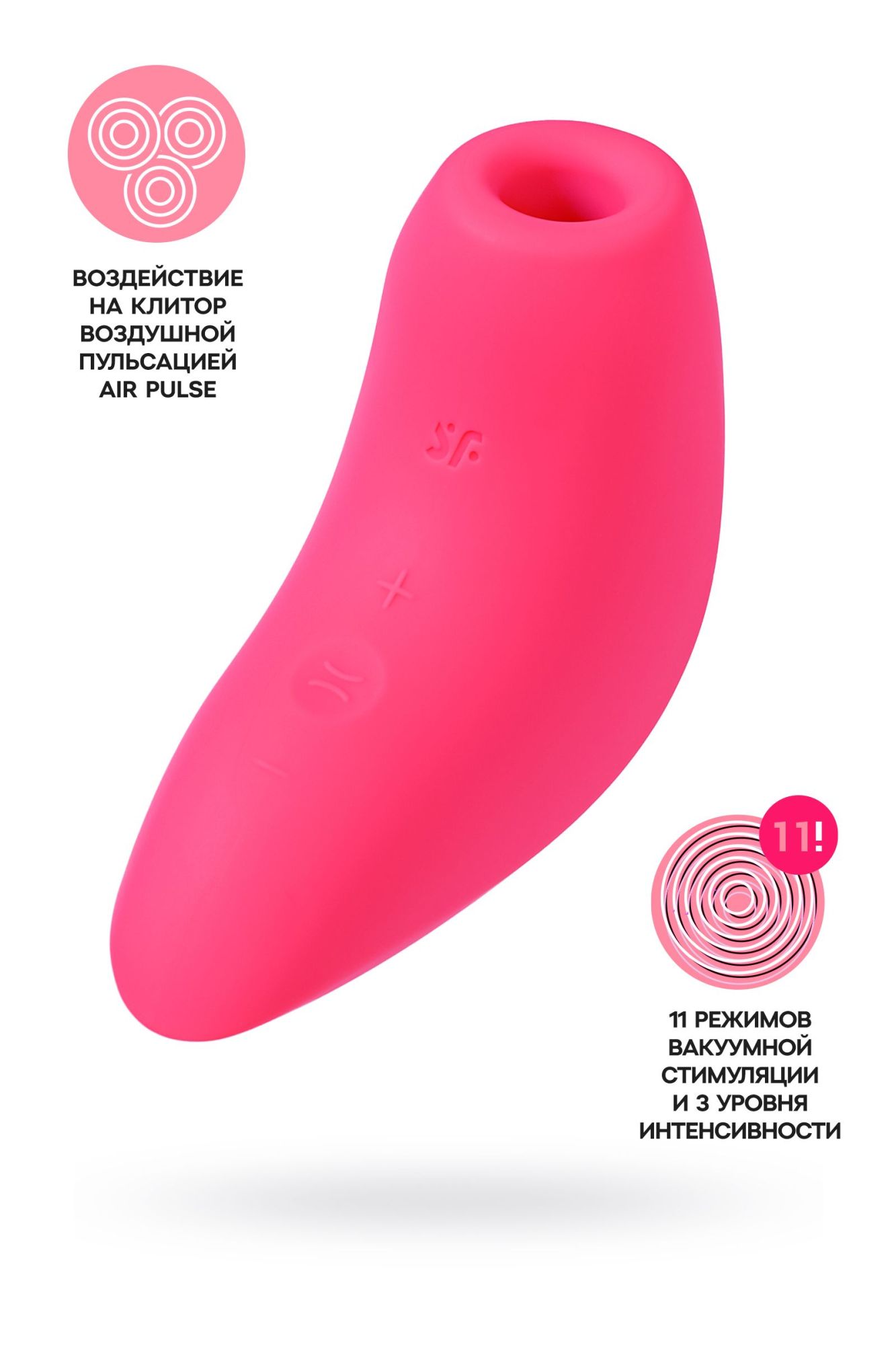 вакуум-волновой стимулятор клитора satisfyer magnetic deep pulse, силикон, розовый, 11,6 см в России