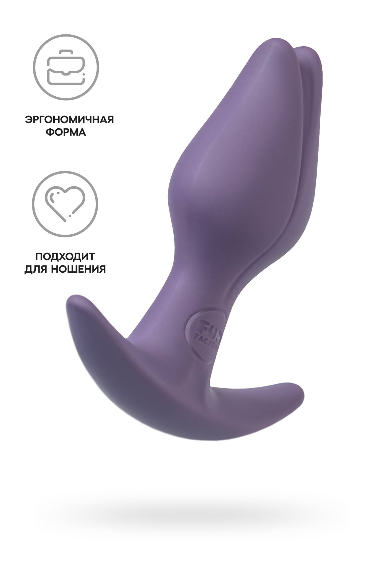 анальный стимулятор fun factory bootie fem силикон, пыльно-фиолетовый, 8,5 см в России