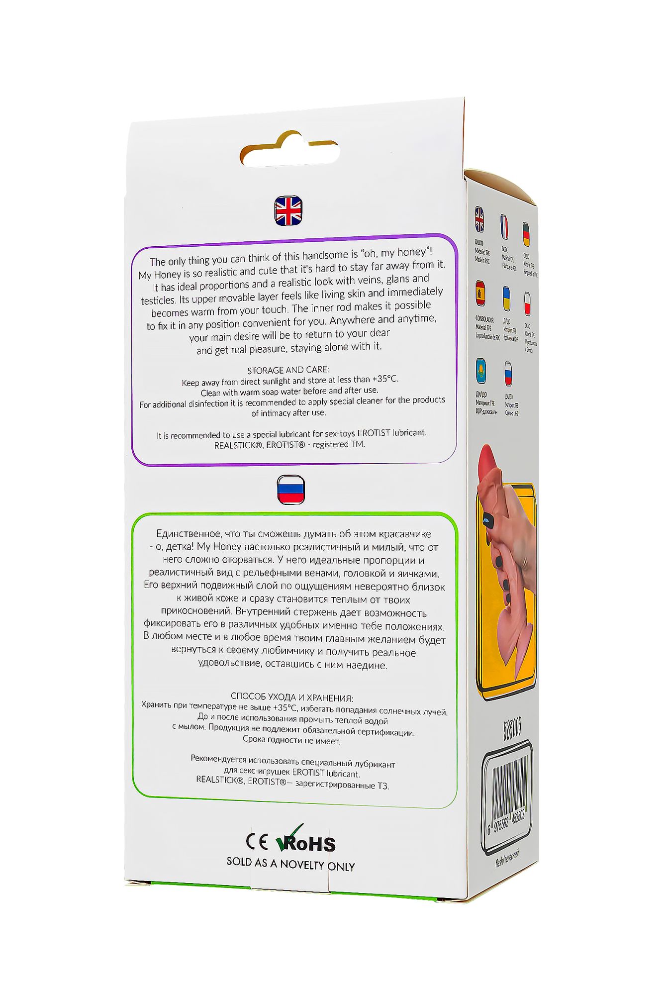 реалистичный фаллоимитатор my babe my honey, tpe, 18 см в России