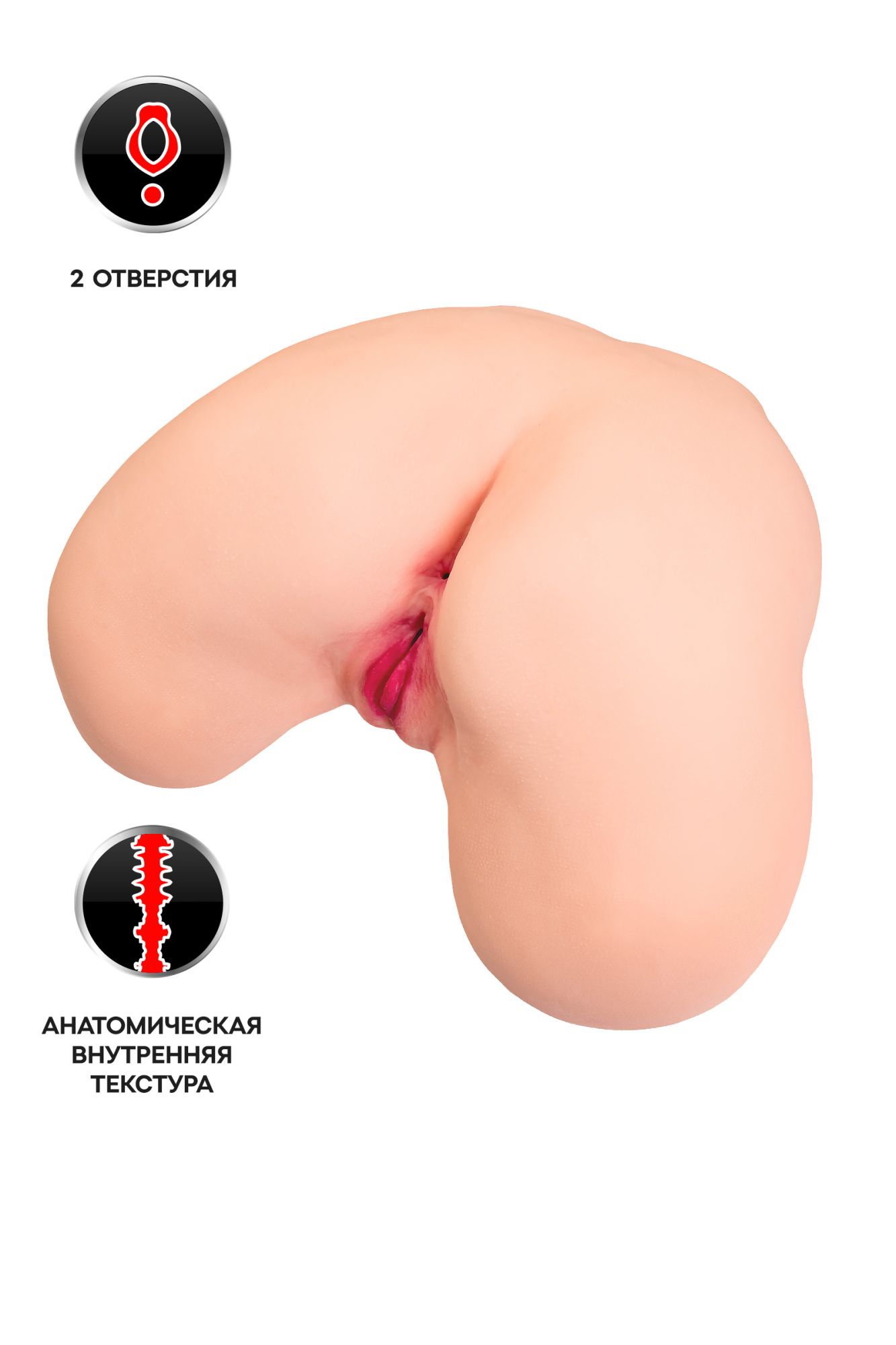 мастурбатор реалистичный kokos maria onahole real hips 003, tpr, телесный, 40 см в России