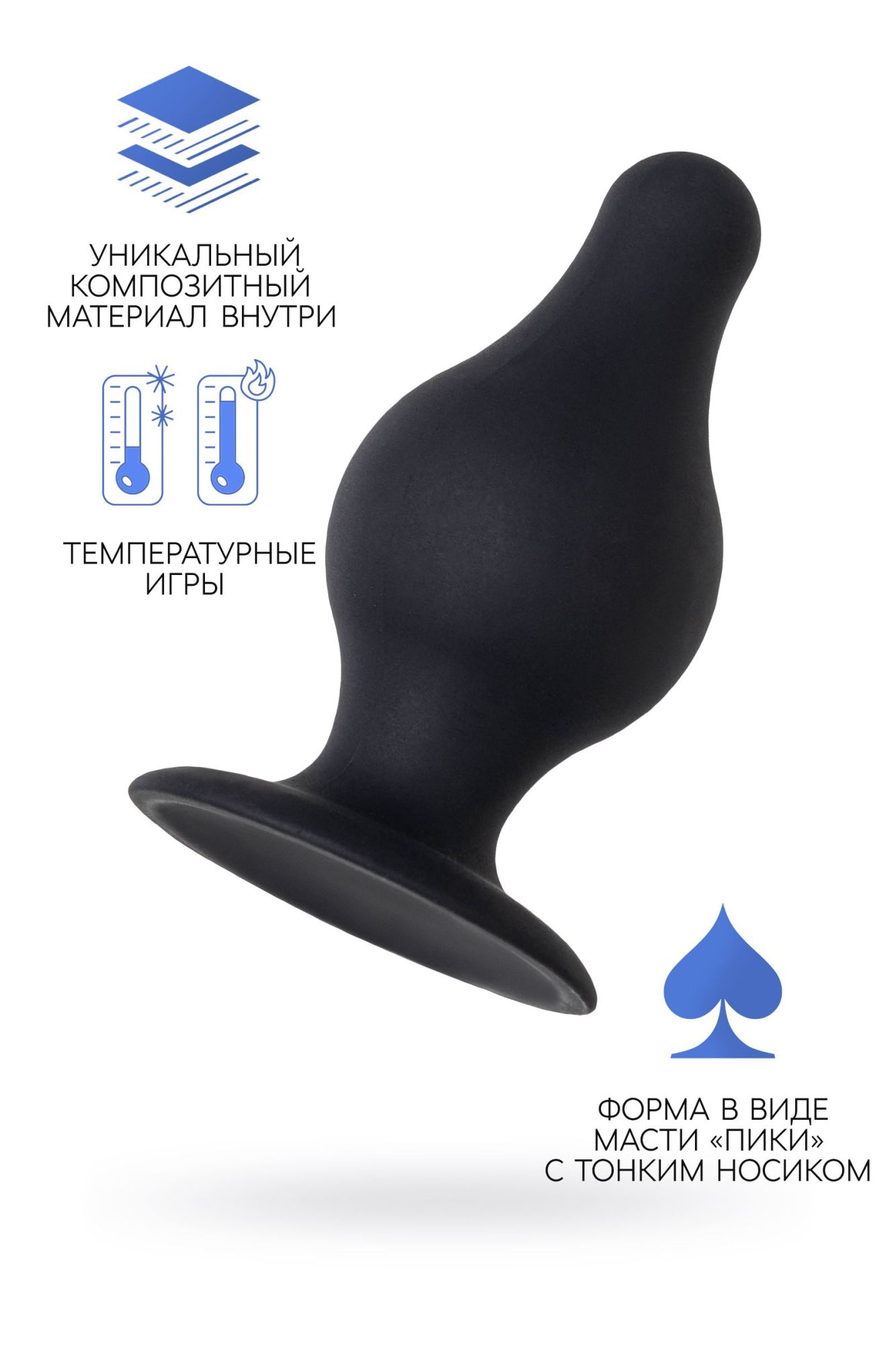 анальная втулка erotist spade s, сайлекспан, чёрный, 8 см в России