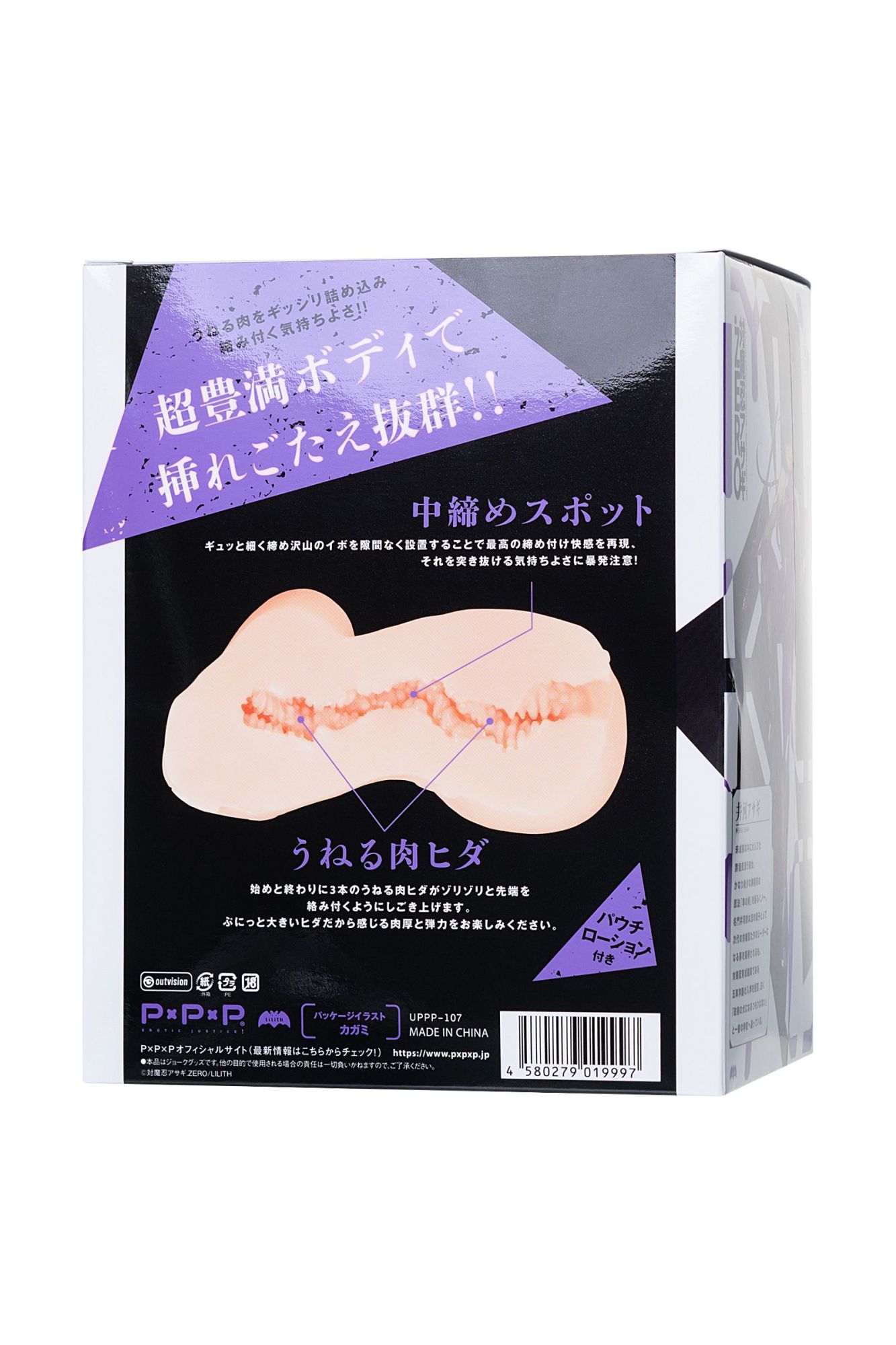 мастурбатор ppp taimanin asagi ikawa immature beauty hall, tpe, телесный, 15 см в России