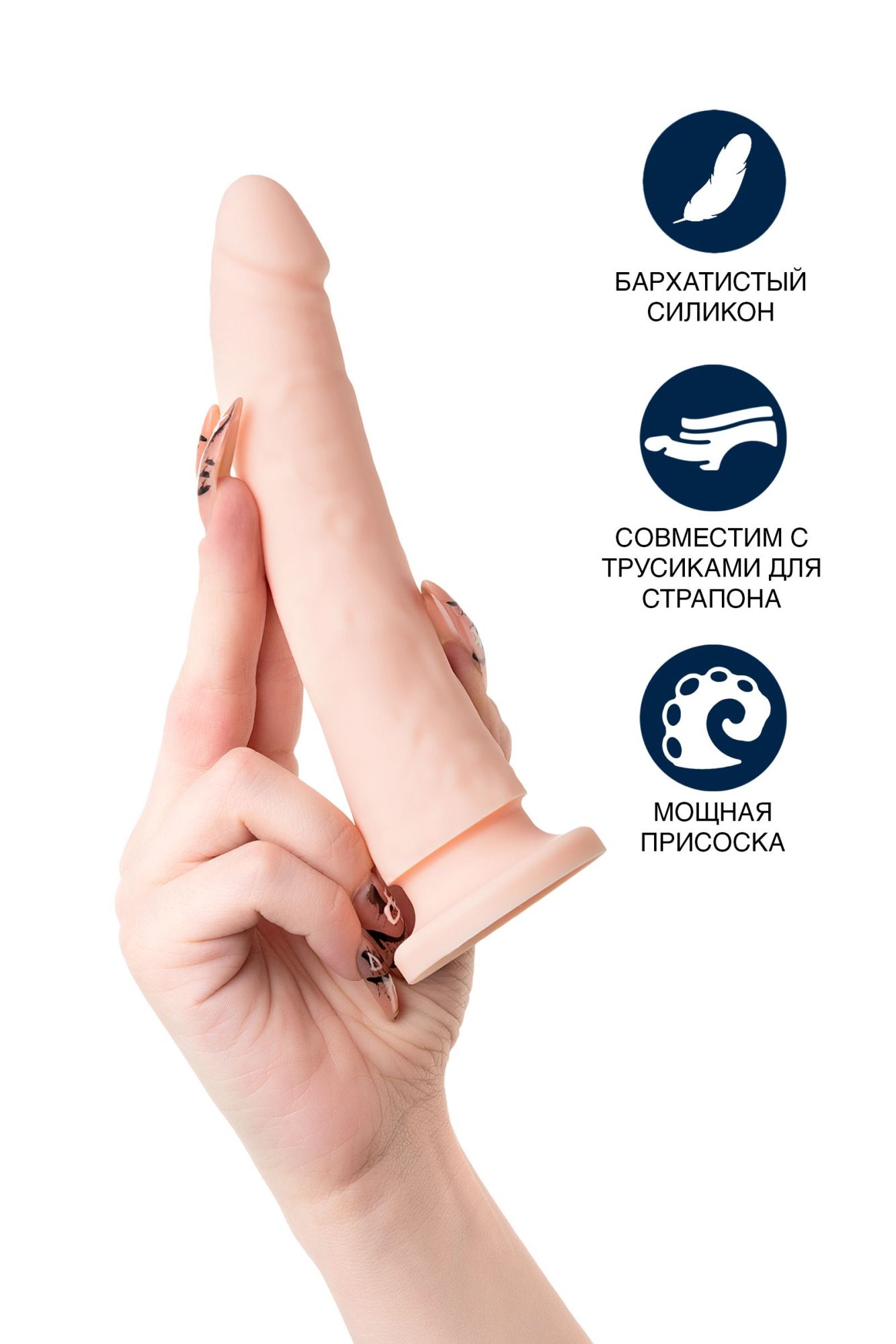 фаллоимитатор rs silicone bradley c, телесный, 18,5 см в России