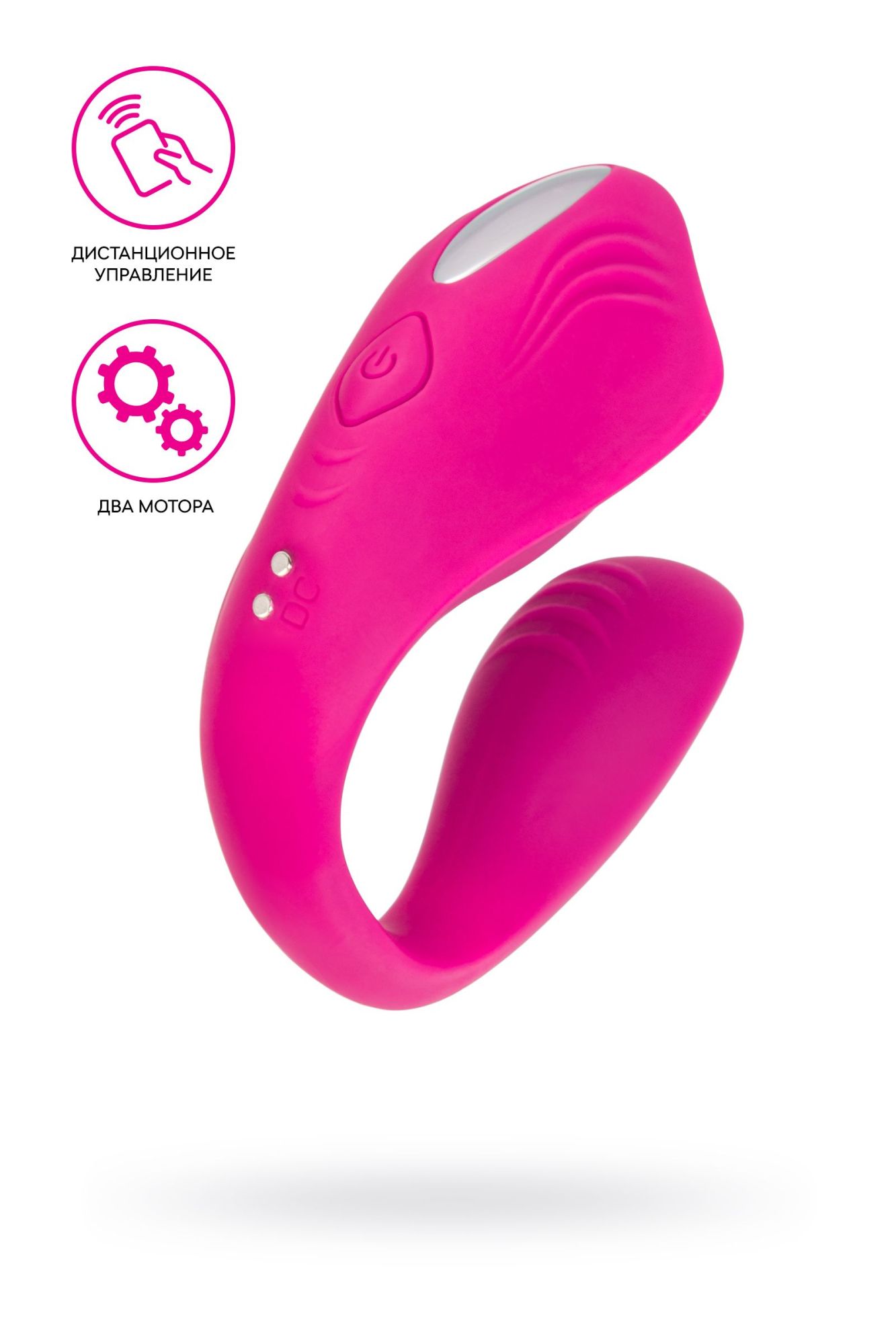 вибратор для пар a-toys cobrum, силикон, розовый в России