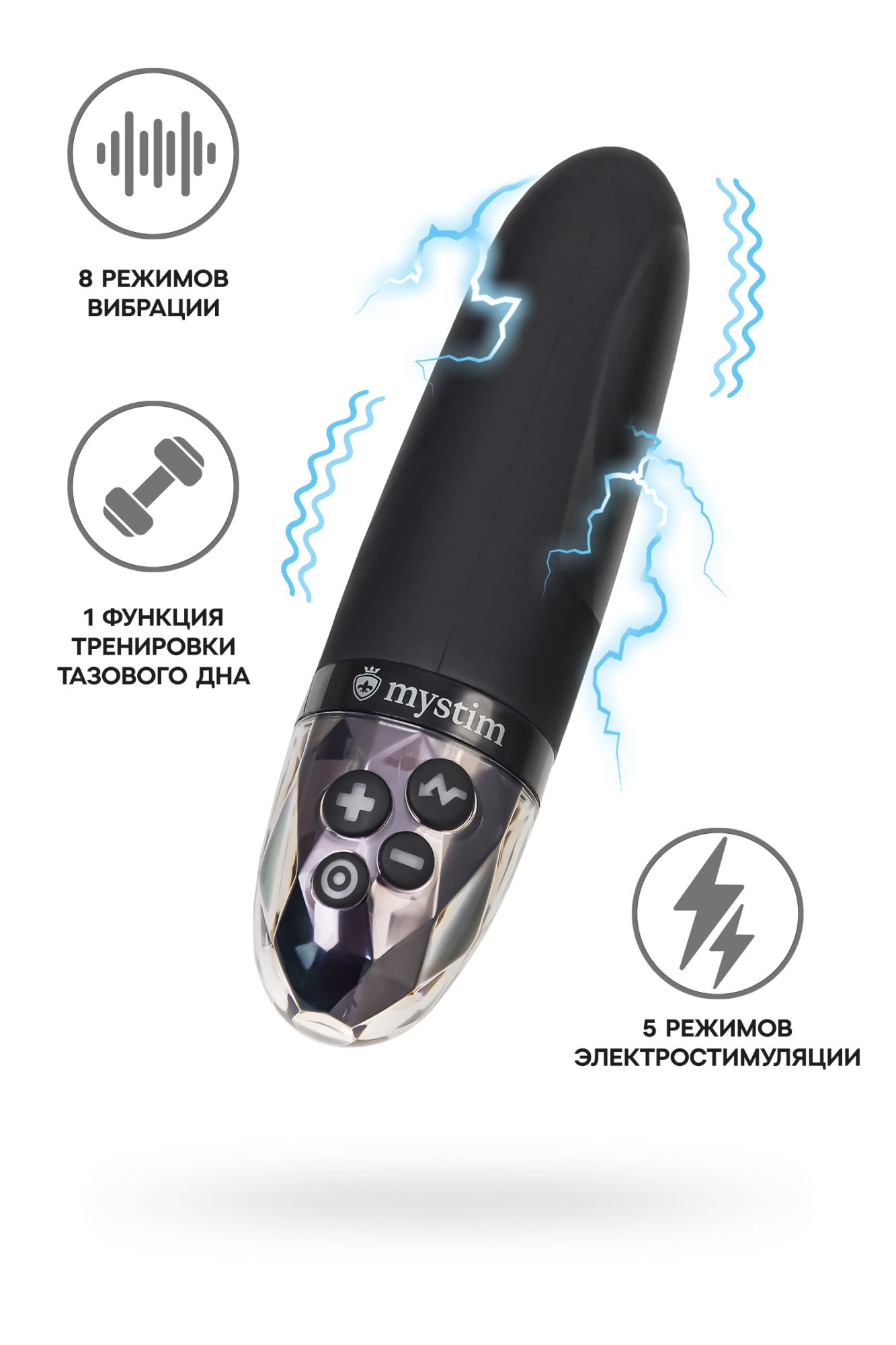 вибратор mystim sleak freak с электростимуляцией,силикон, черный, 14,5 см в России