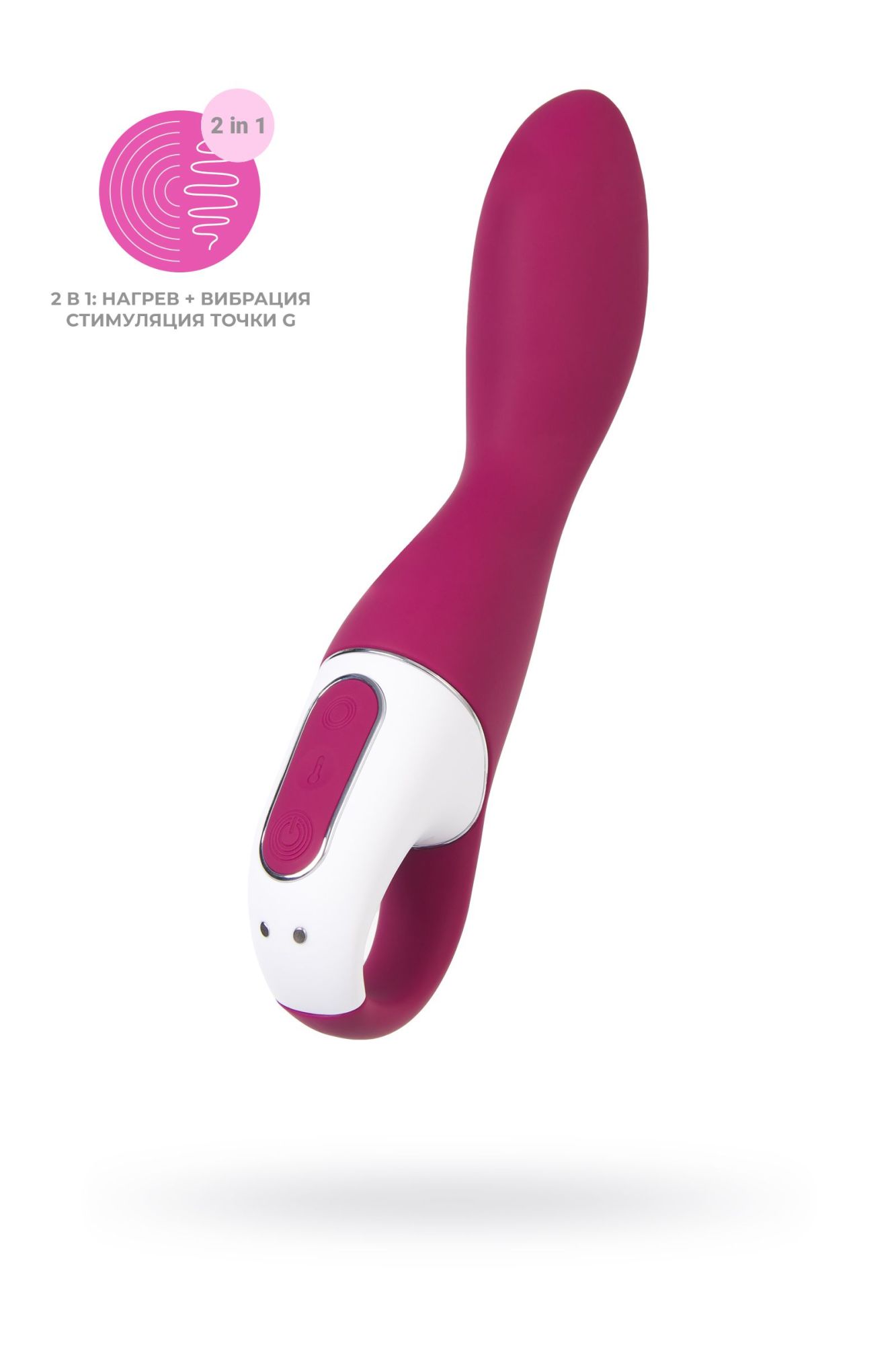 вибростимулятор satisfyer heated thrill, красный в России