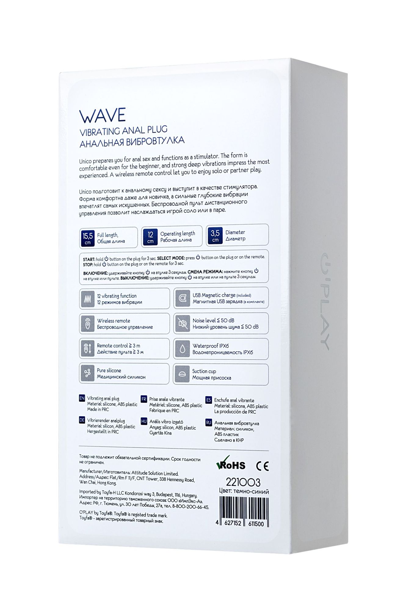 анальная вибровтулка o'play wave с пультом ду, силикон, синий, 15,5 см. в России