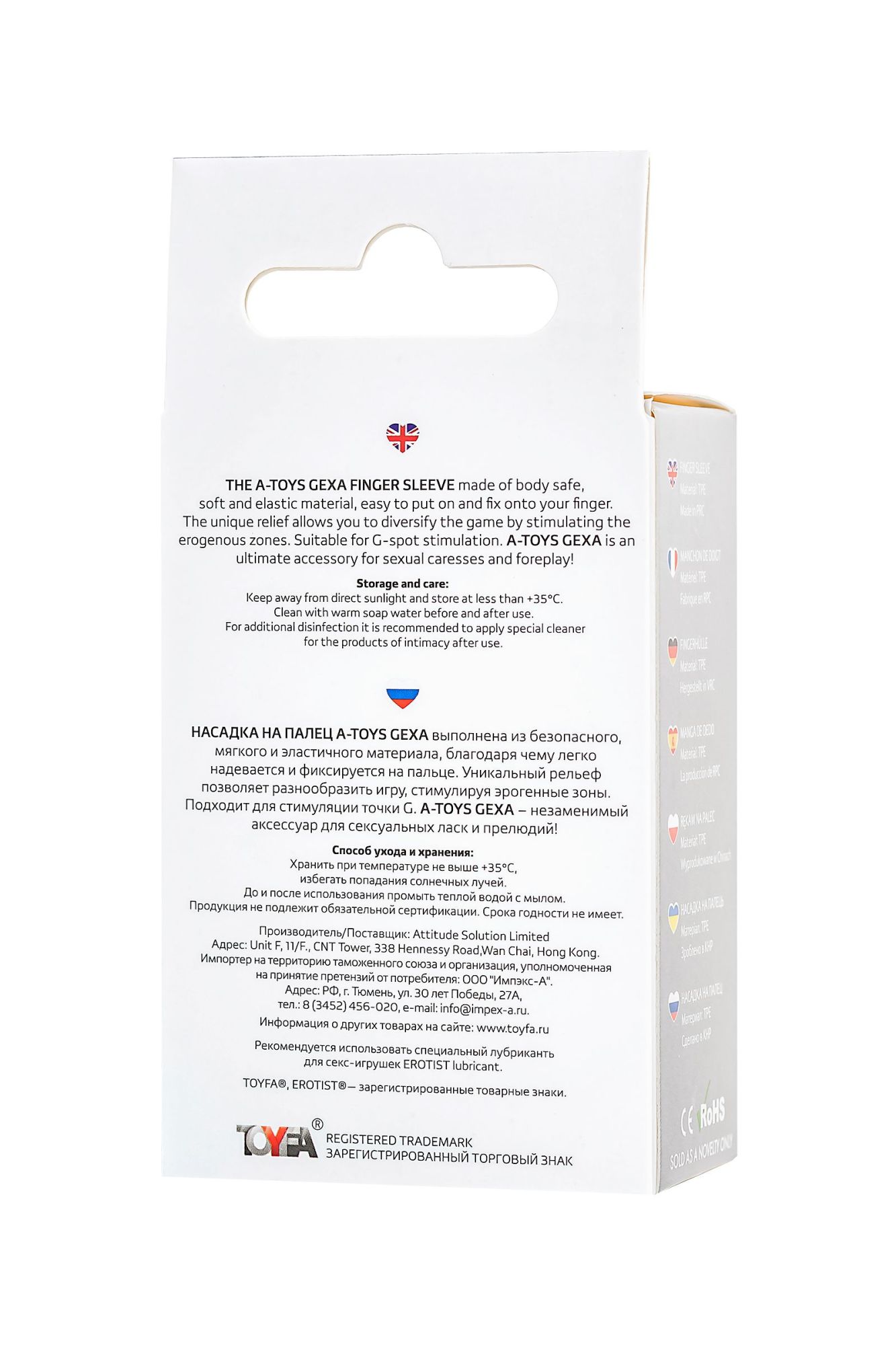 насадка на палец a-toys gexa, тре, прозрачный, 9 см в России