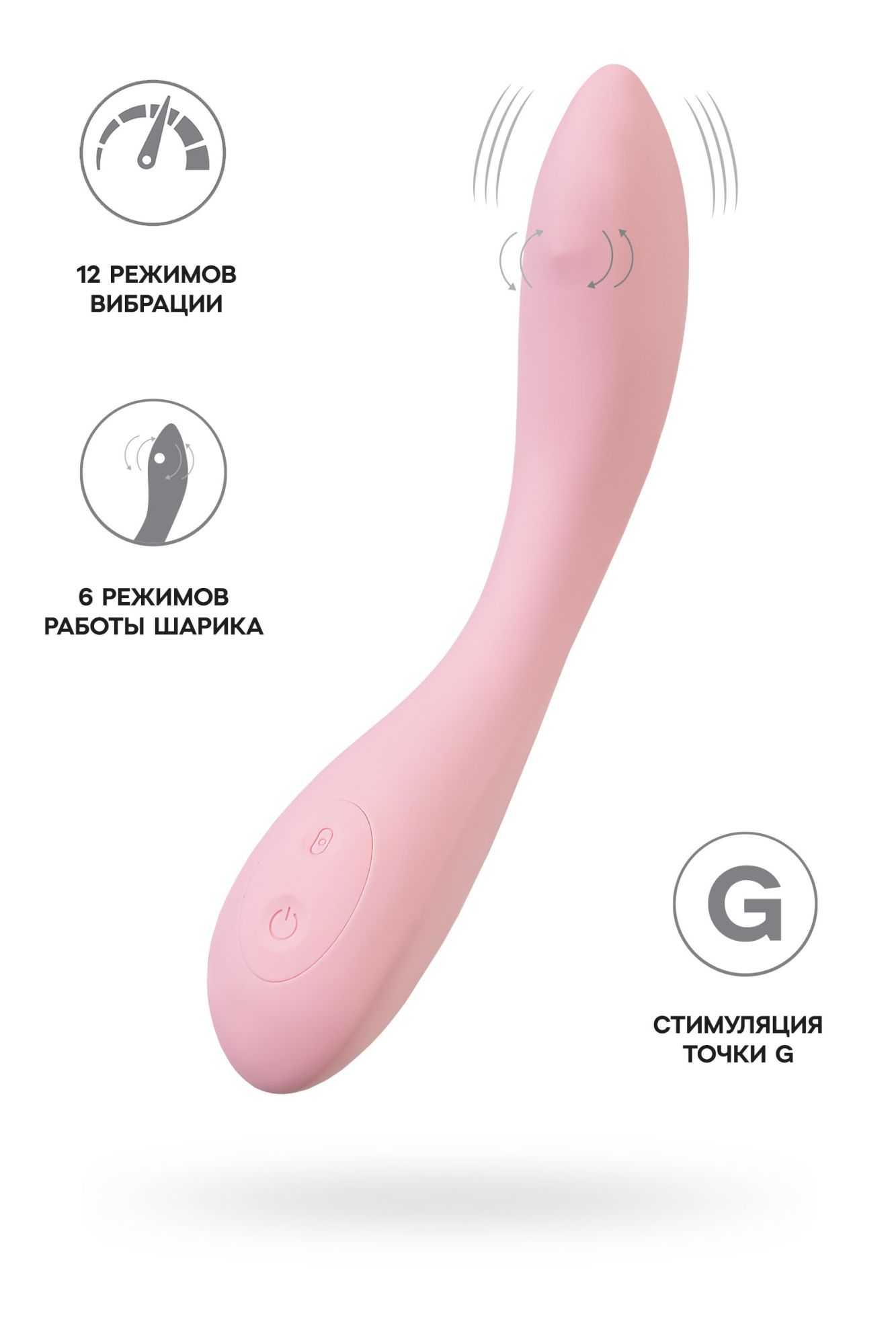 g-spot вибратор со стимулирующим шариком jos mitzi, силикон, розовый, 21 см в России