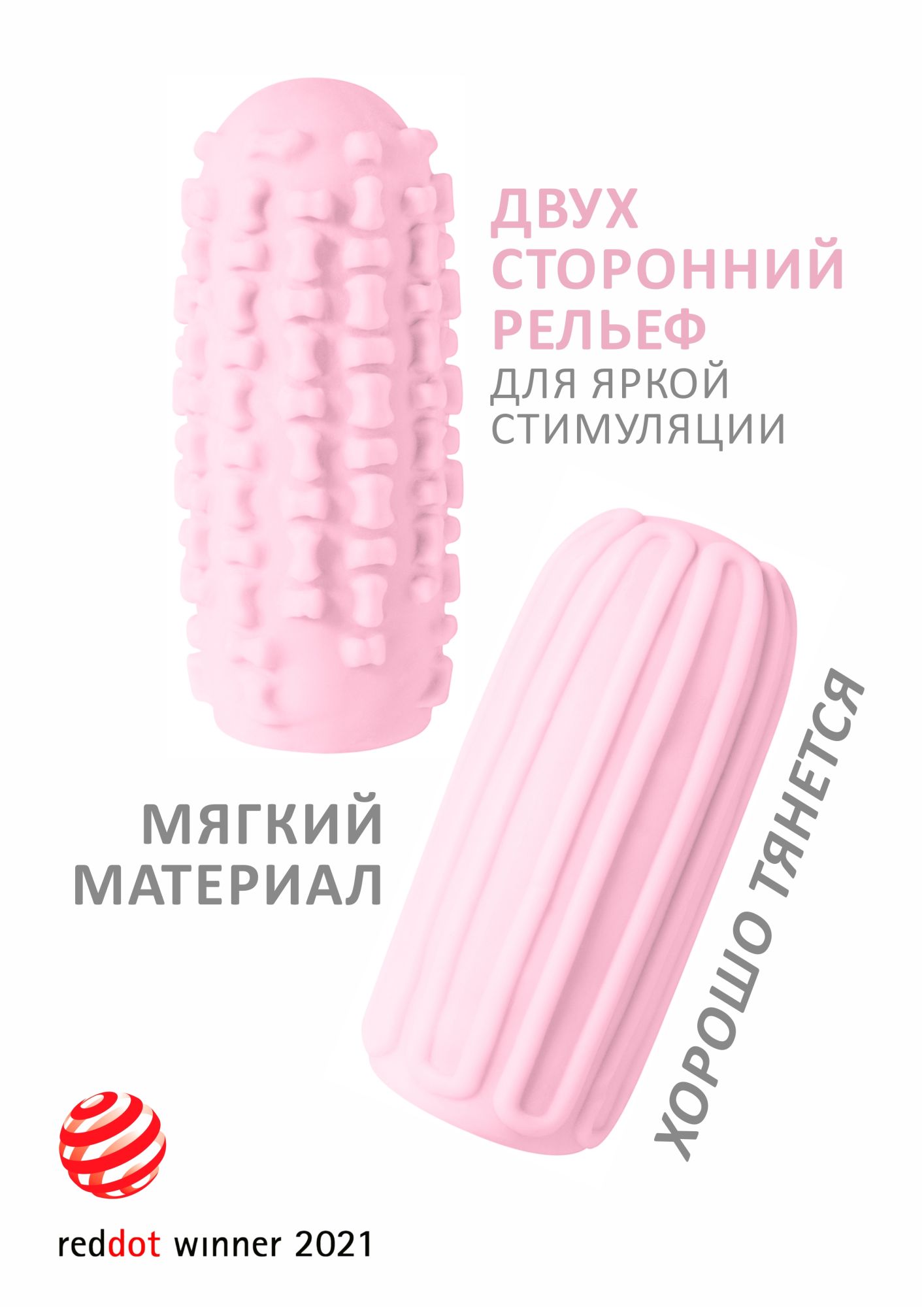 мастурбатор marshmallow maxi syrupy pink 8076-02lola в России