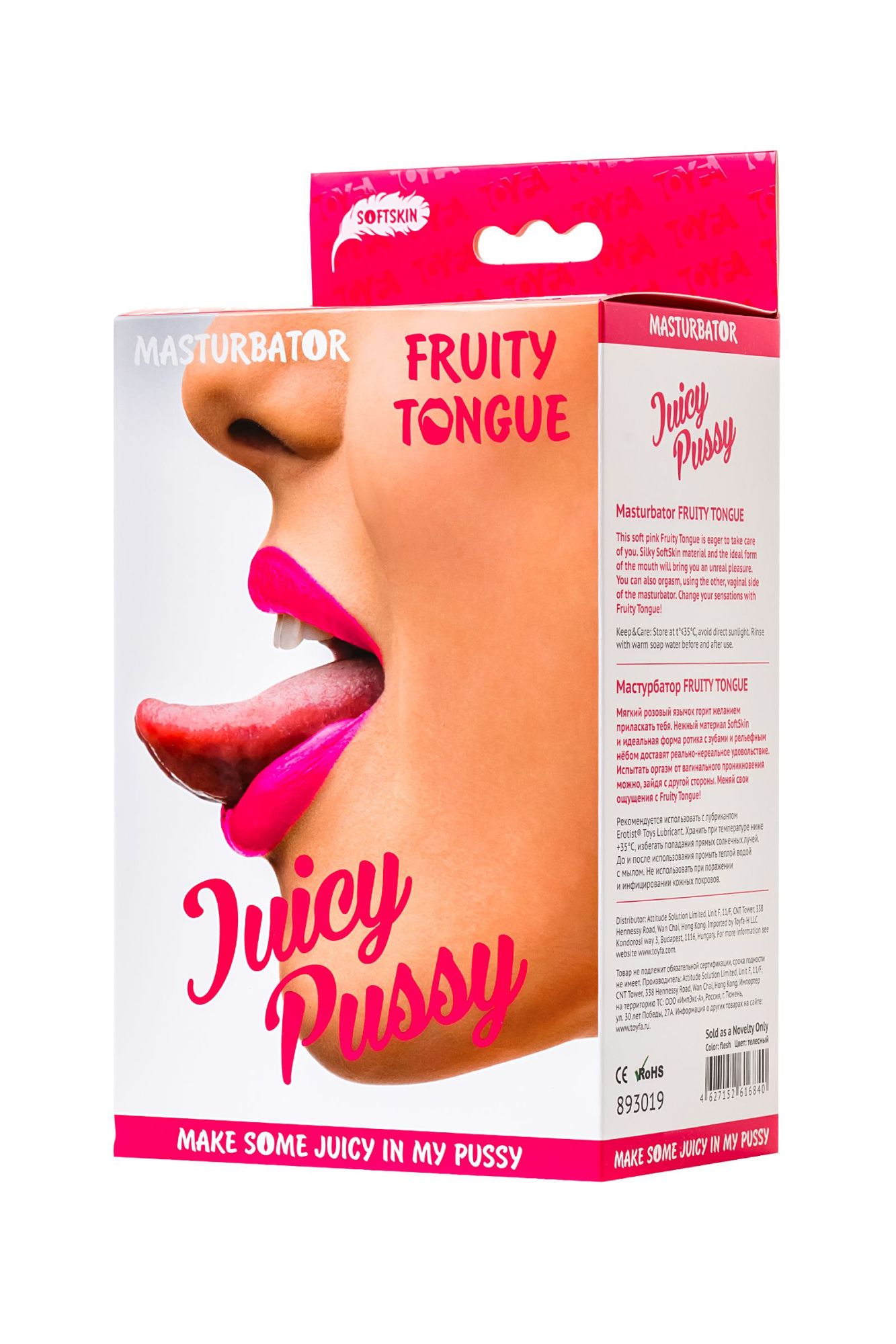 мастурбатор реалистичный toyfa juicy pussy fruity tongue, рот и вагина, tpe, телесный,19 см в России
