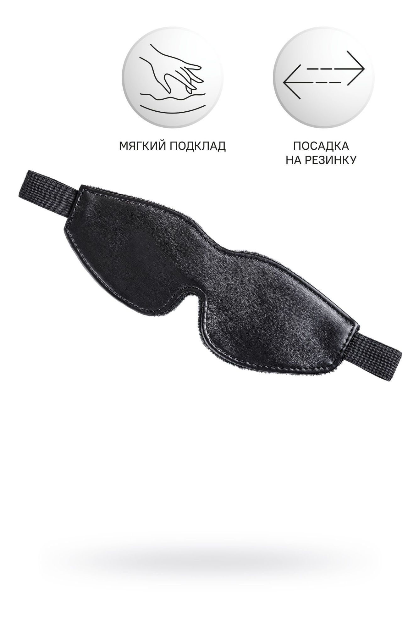 маска anonymo, pu кожа, черная, 26,5 см в России