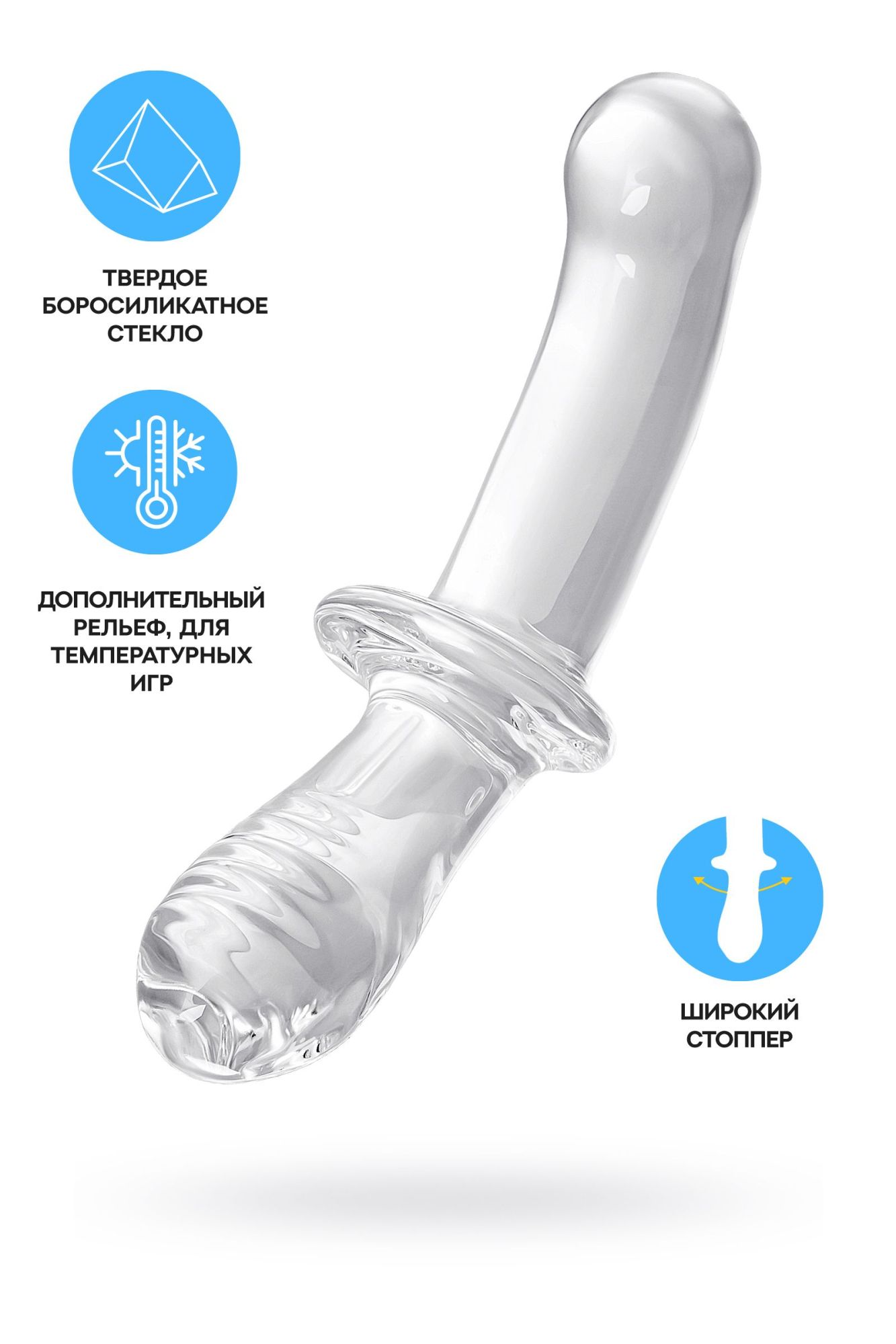 двусторонний фаллоимитатор satisfyer double crystal, стекло, прозрачный, 19,5 см в России