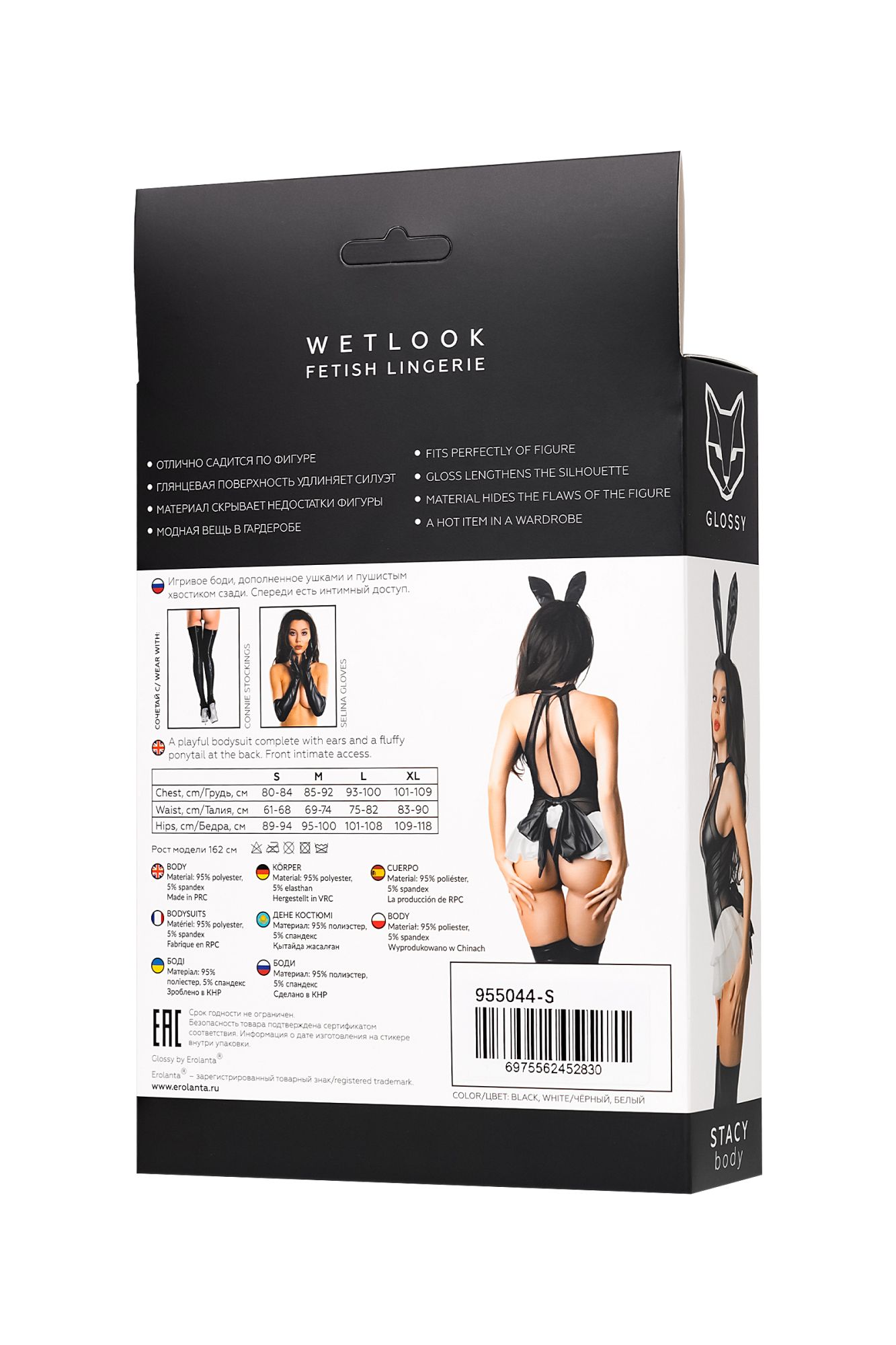 Эротическое боди glossy stacy из материала wetlook, l в России