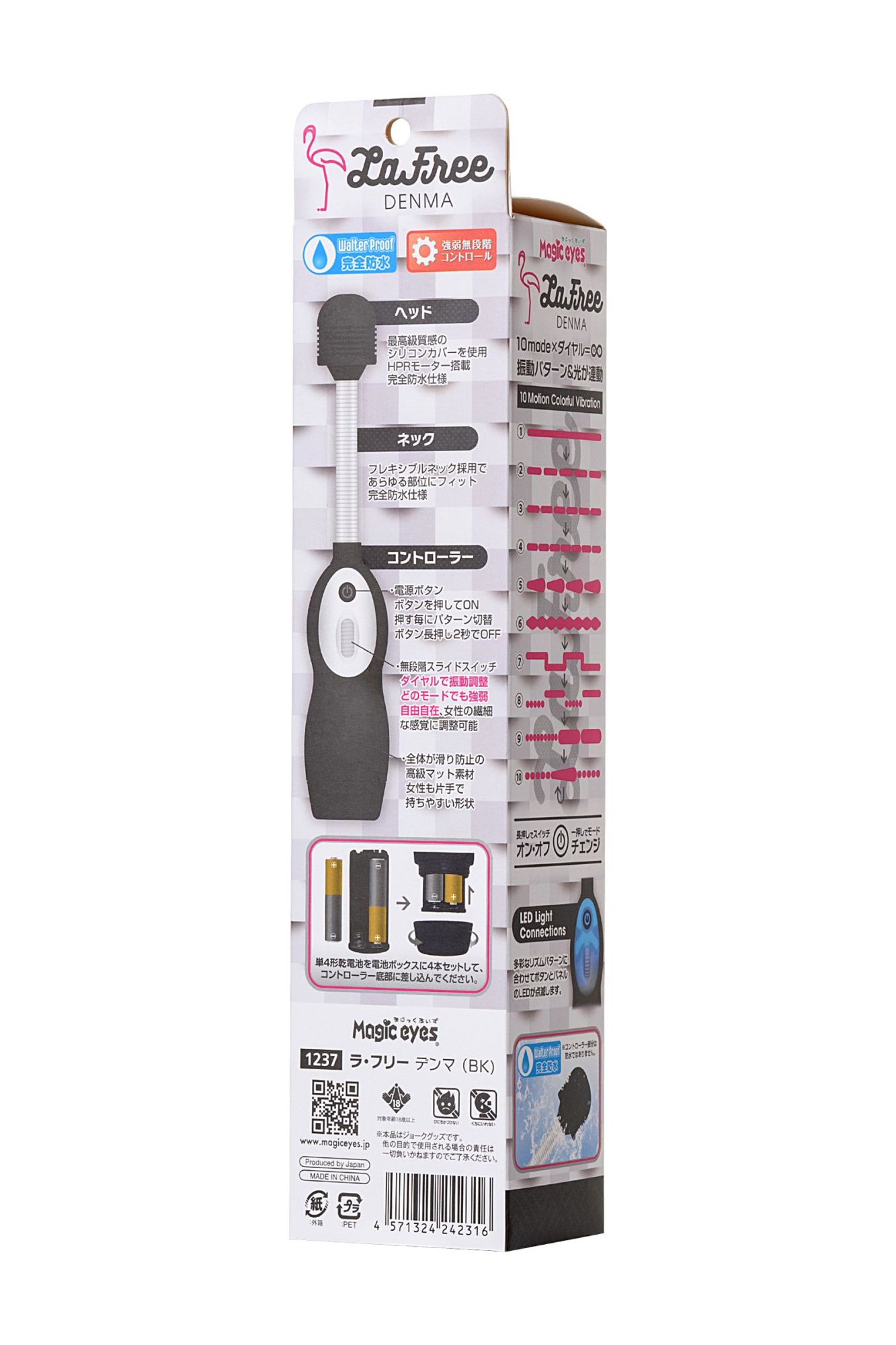 вибромассажёр lafree denma  magic eyes, abs пластик, черный, 20,4 см в России