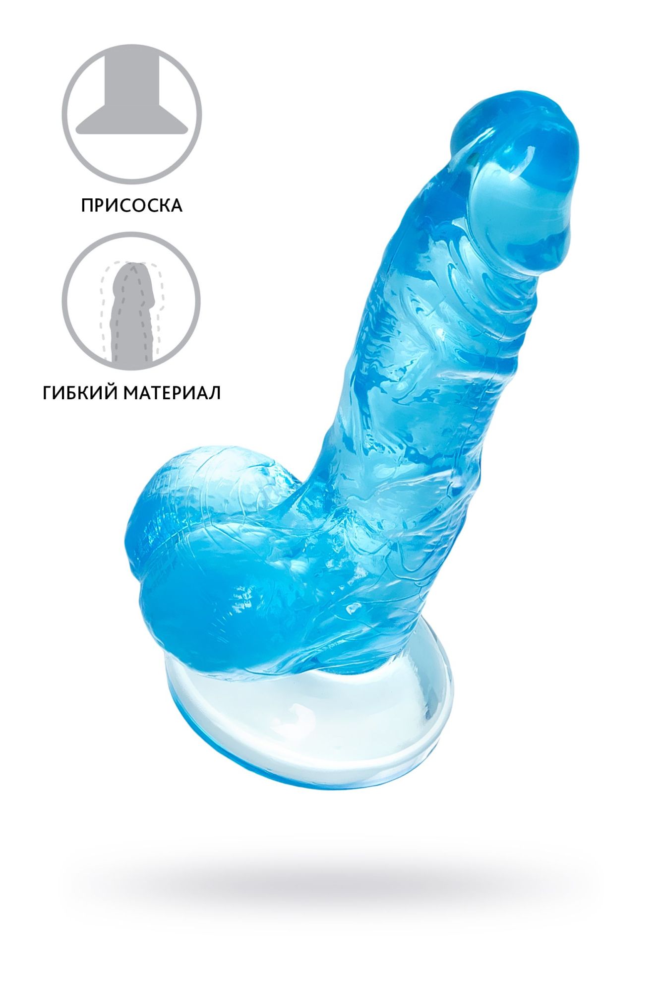 реалистичный фаллоимитатор a-toys by toyfa indy, tpe, голубой, 15,8 см в России