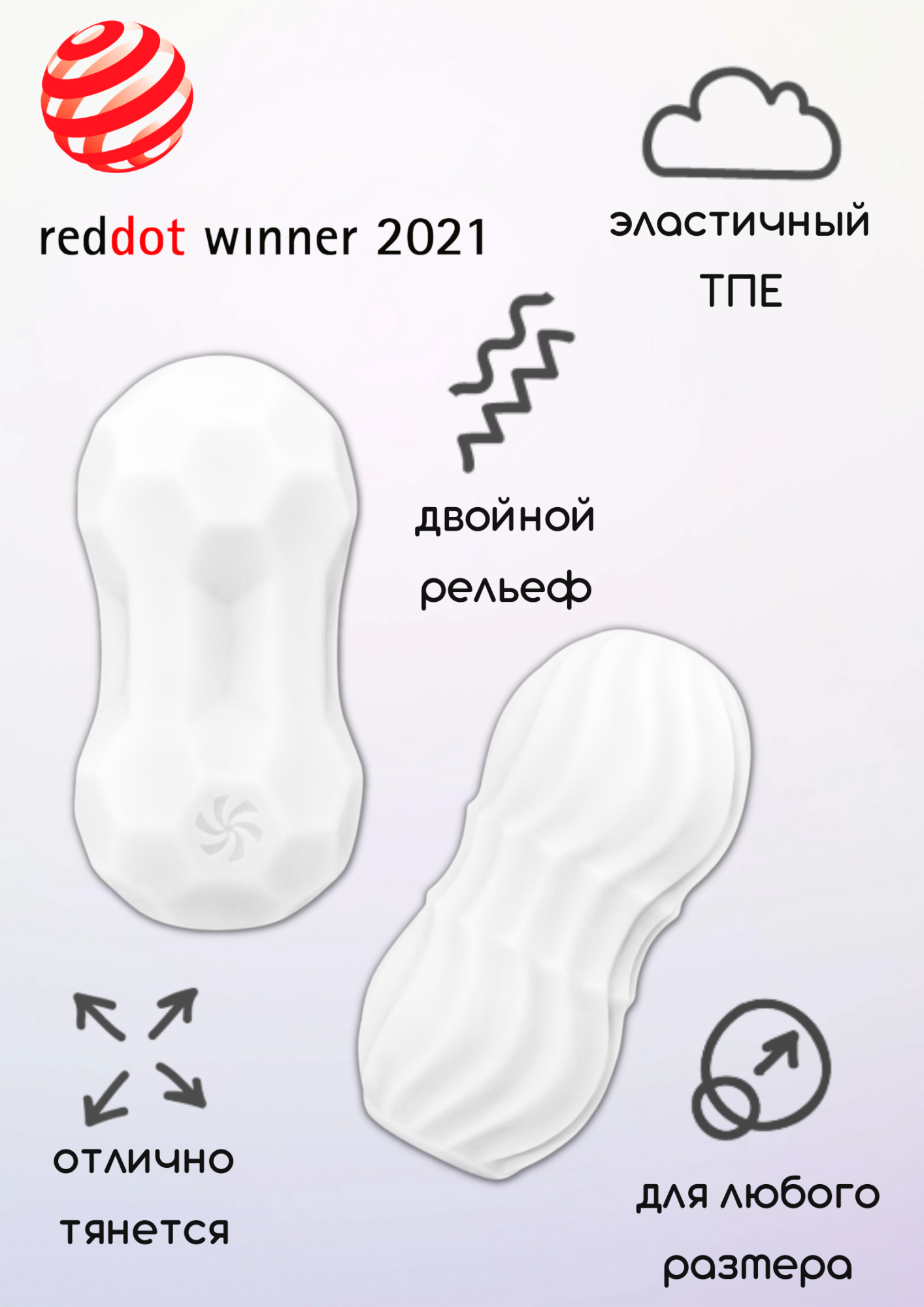 мастурбатор marshmallow dreamy white 7373-01lola в России