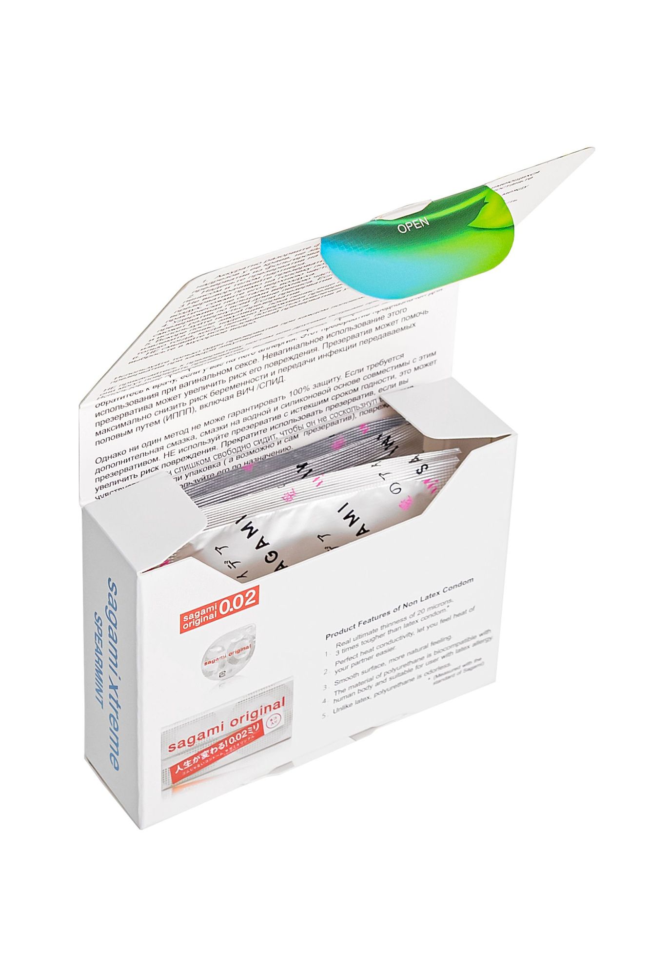 презервативы sagami, xtreme, mint, латекс, 19 см, 5,2 см, 3 шт. в России