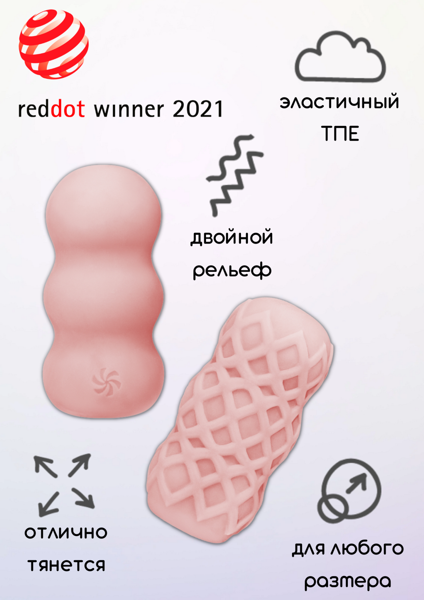мастурбатор marshmallow sweety pink 7372-02lola в России