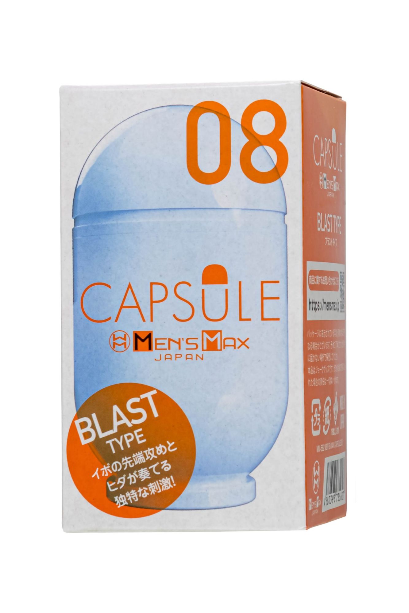 мастурбатор нереалистичный men's max capsule 08 blasttpe, белый, 8 см (в зиплоке) в России