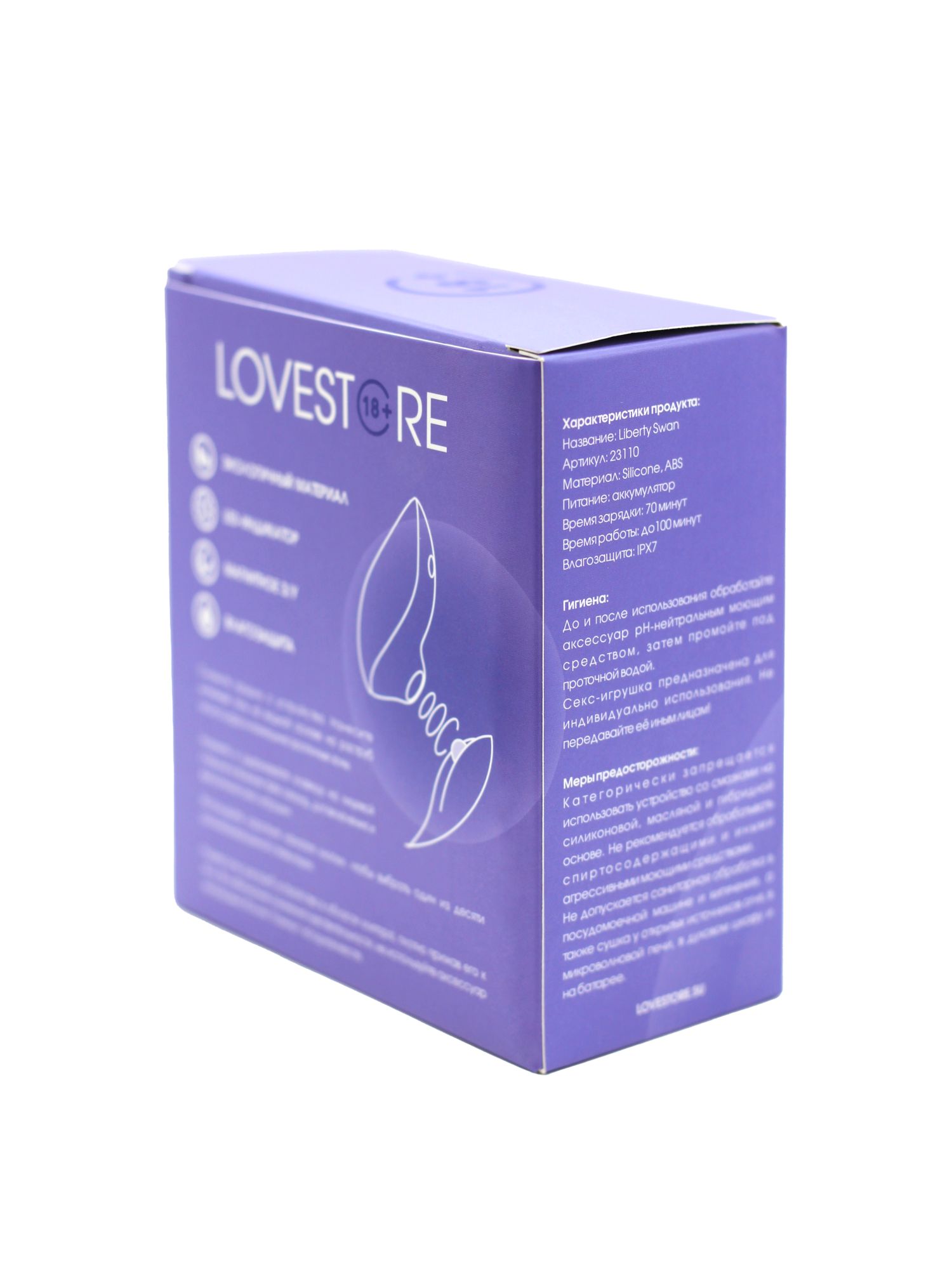 вакуумный стимулятор клитора liberty swan 23110ls в России