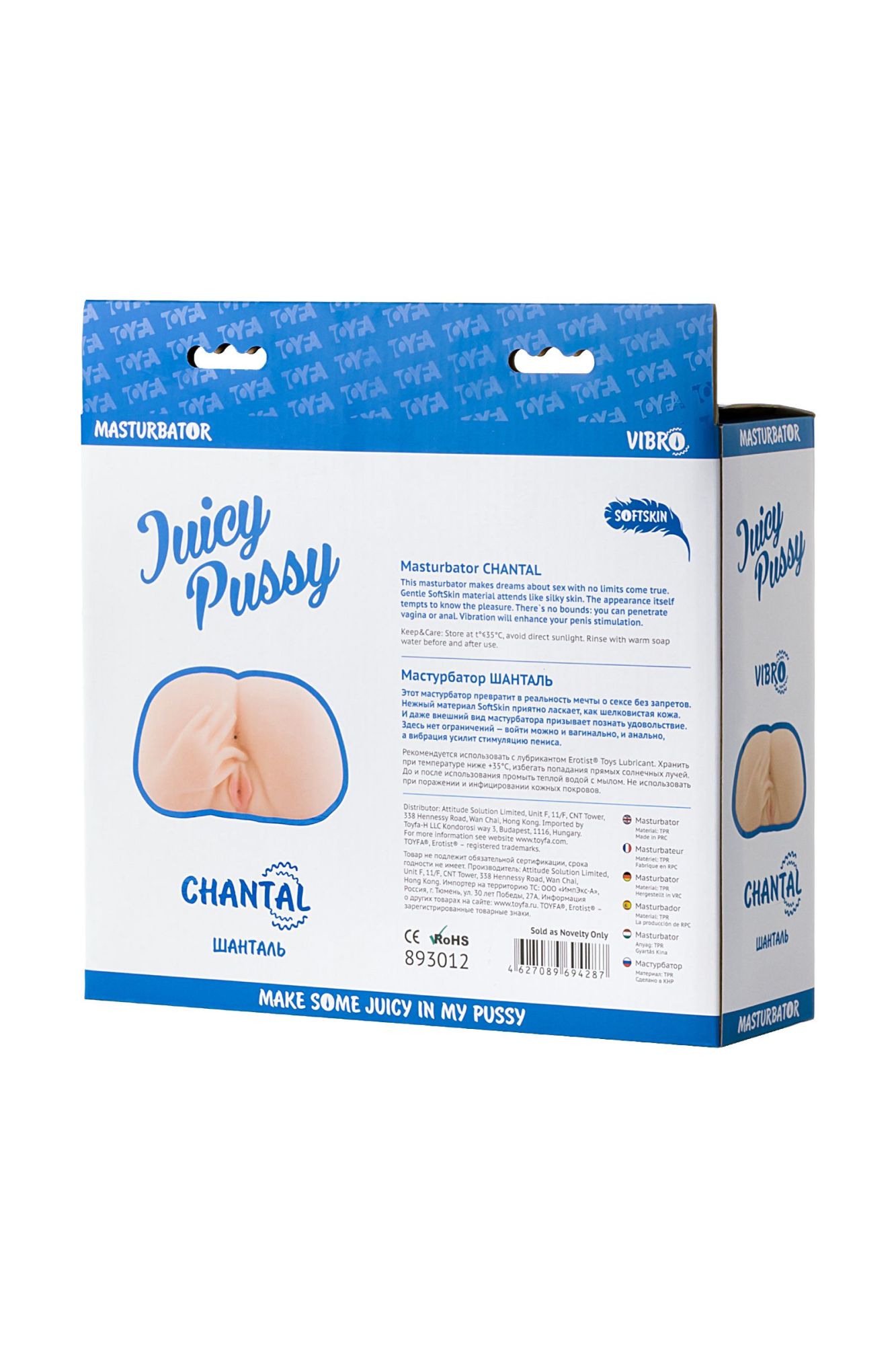 мастурбатор реалистичный toyfa juicy pussy chantal с вибрацией, вагина и анус, tpr, телесный, 14,5 с в России