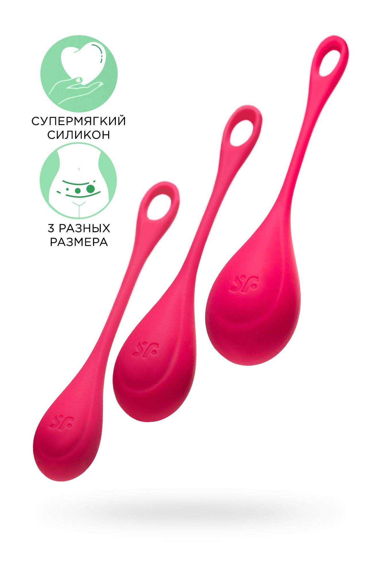набор вагинальных шариков satisfyer yoni, силикон, красный, ø 2 см. в России