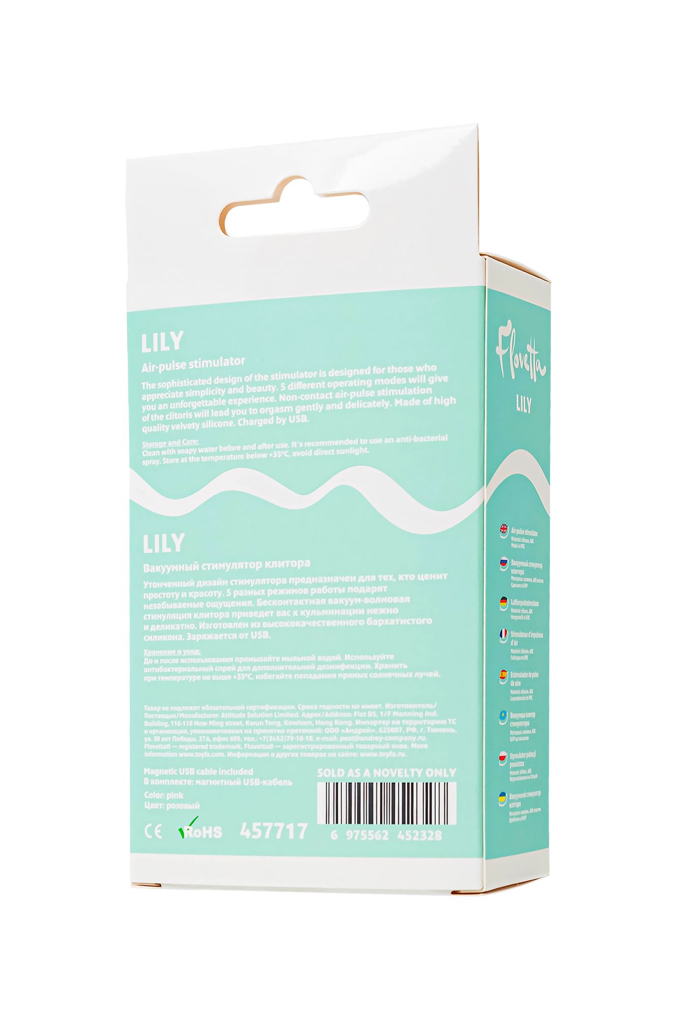 вакуумный стимулятор flovetta lily, силикон, розовый, 13 см в России