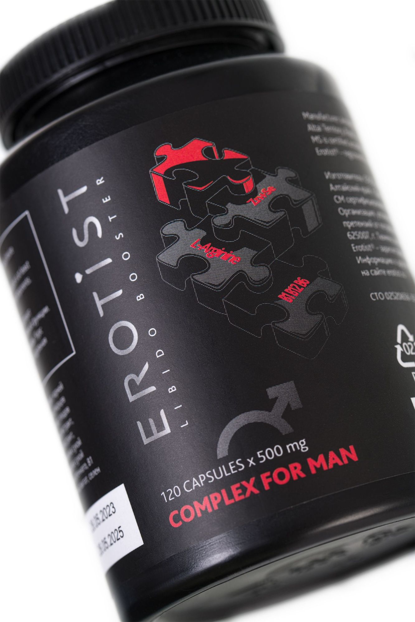 капсулы erotist complex for man, для улучшения эректильной функции, 120 капсул в России