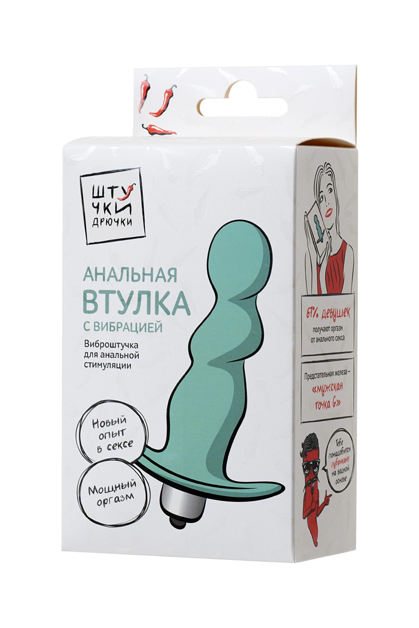 анальный вибратор штучки-дрючки, голубой, силикон, 11,5 см в России