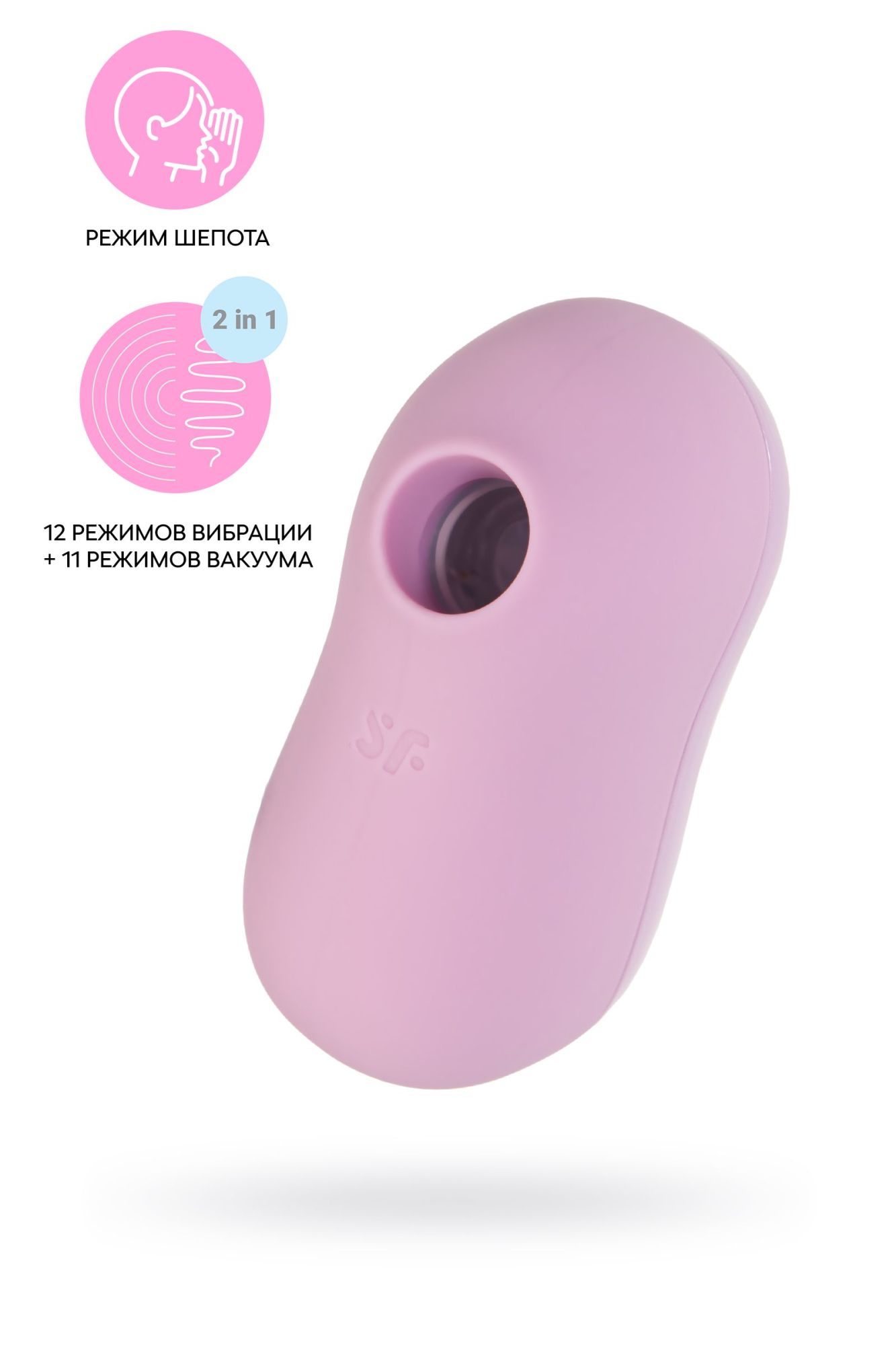 вакуум-волновой бесконтактный стимулятор клитора satisfyer cotton candy, силикон, фиолетовый, 8,6 см в России
