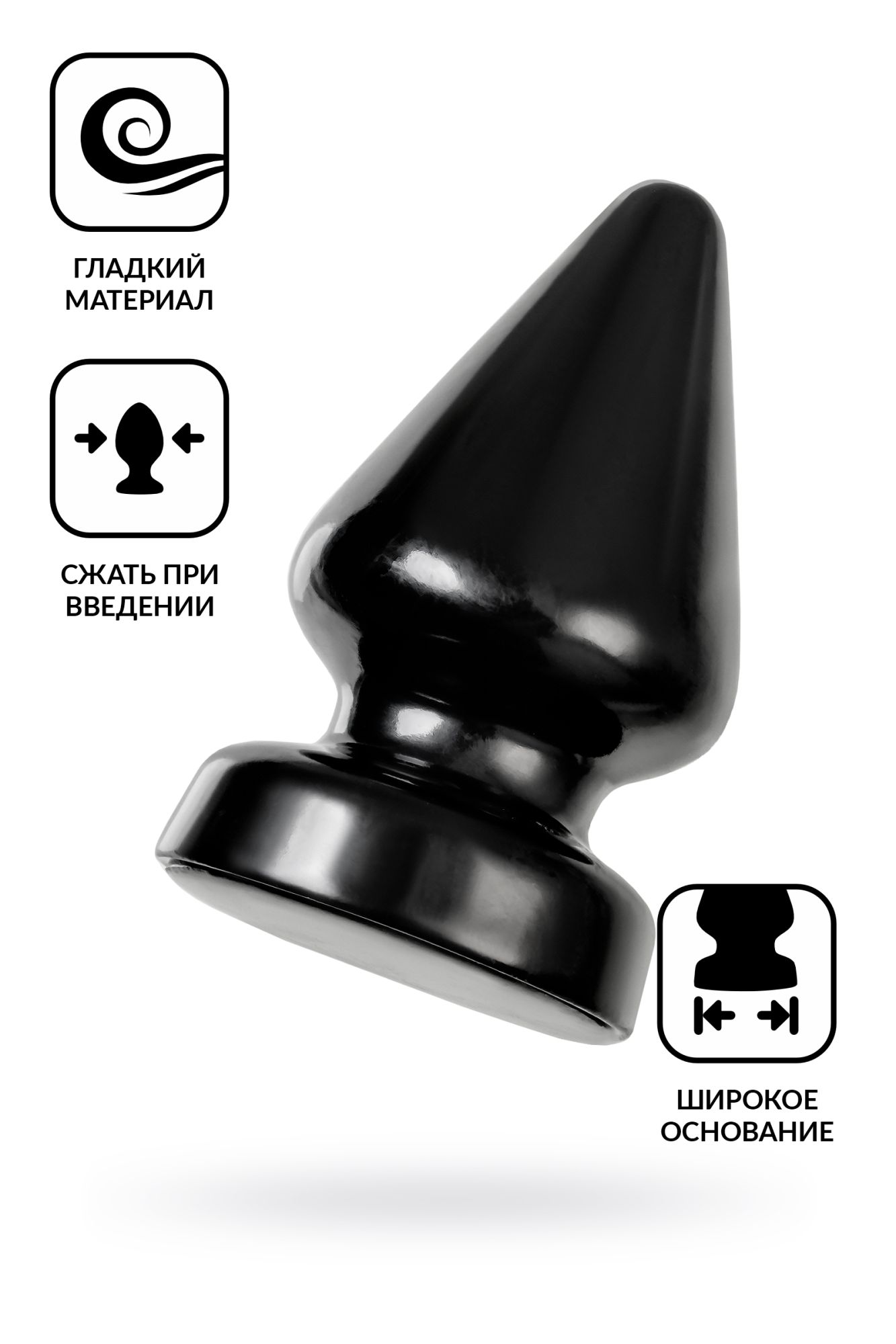 анальная втулка toyfa popo pleasure draco α, pvc, черная, 18 см, ø 9,5 см в России