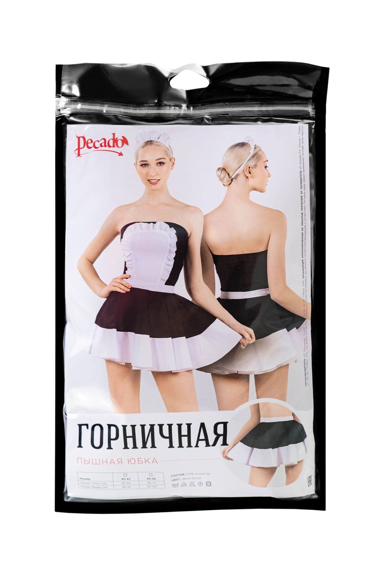Эротическое нижняя часть костюма «горничная», pecado bdsm, юбка, черно-белый, 44-46 в России