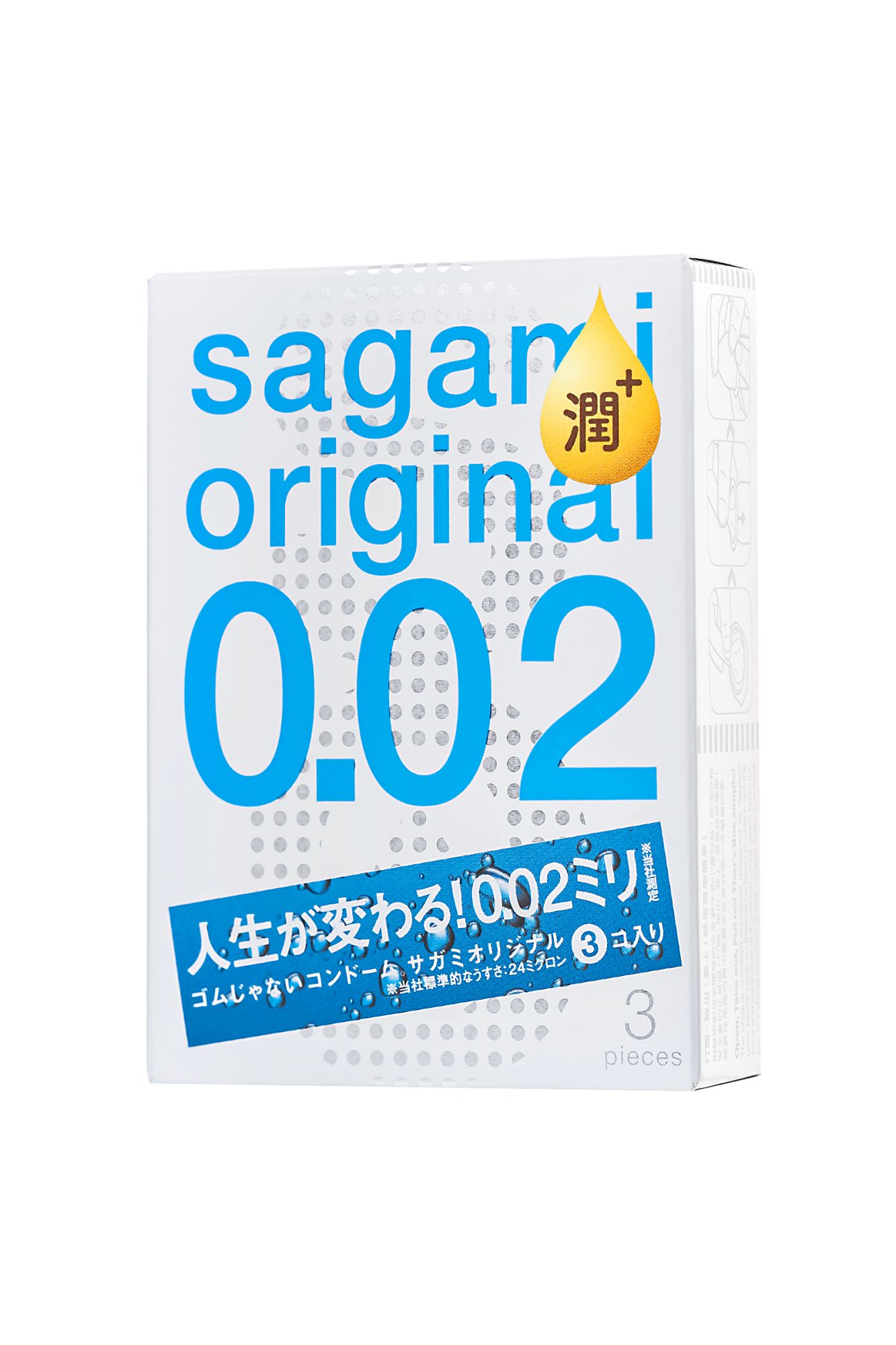 презервативы sagami, original 0.02, extra lub, полиуретан, 19 см, 3 шт. в России