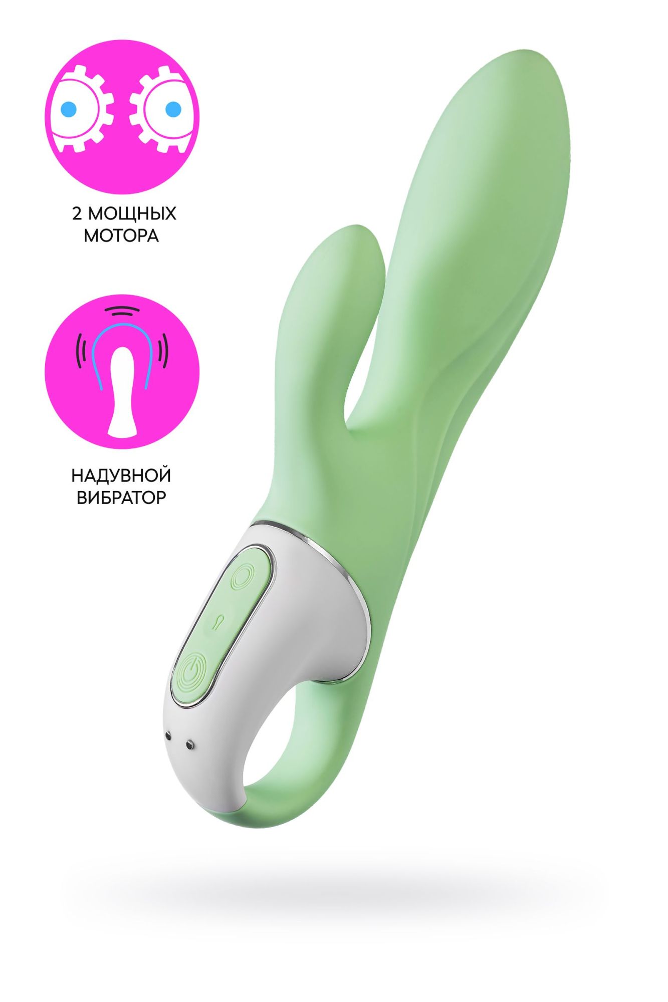 нереалистичный вибратор satisfyer air pump bunny 5, силикон, зеленый, 15 см. в России