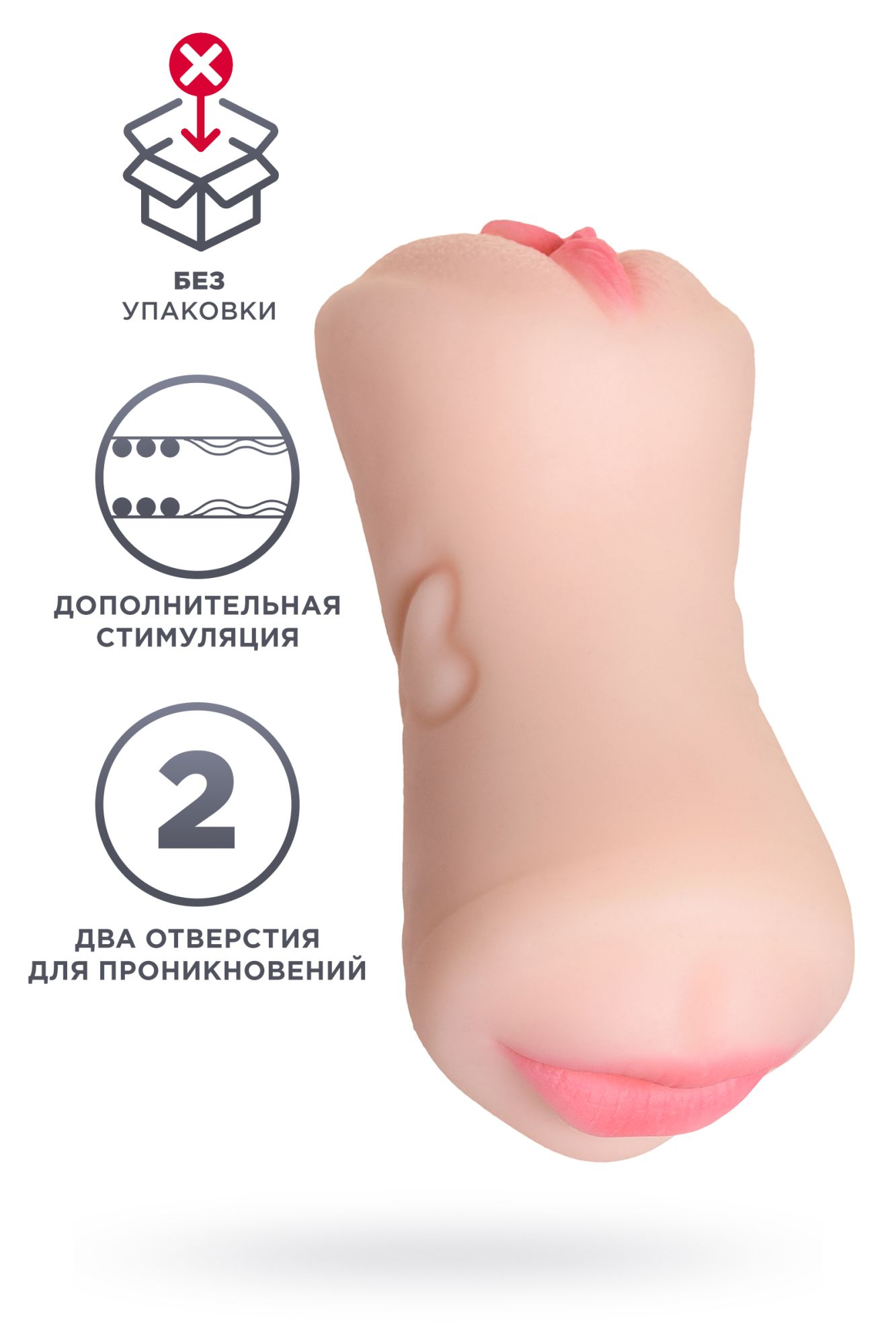 мастурбатор реалистичный, двусторонний, tpe, телесный, 17 см, без упаковки в России