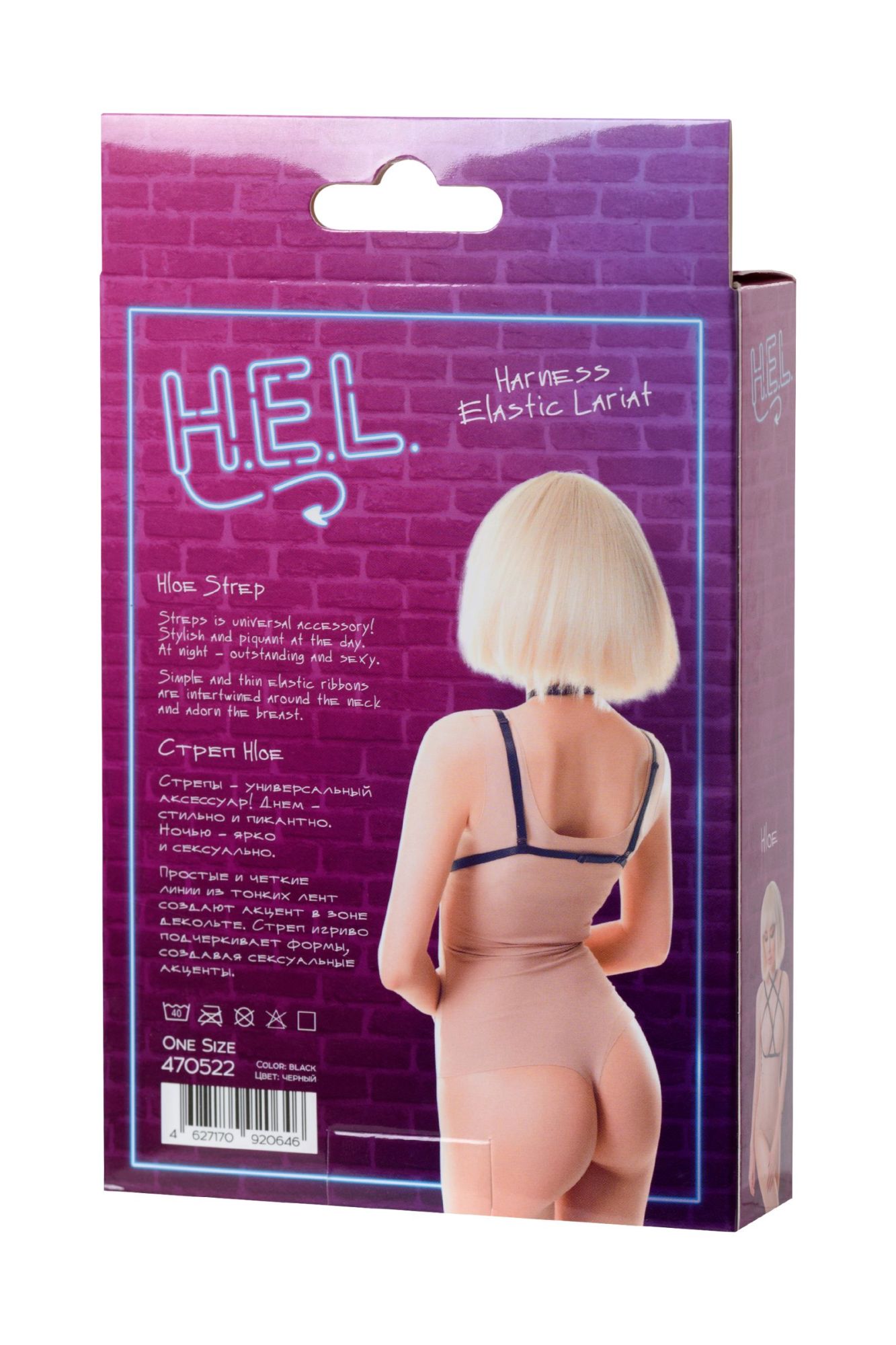 Эротическое стреп h.e.l. hloe, текстиль, черный, os в России