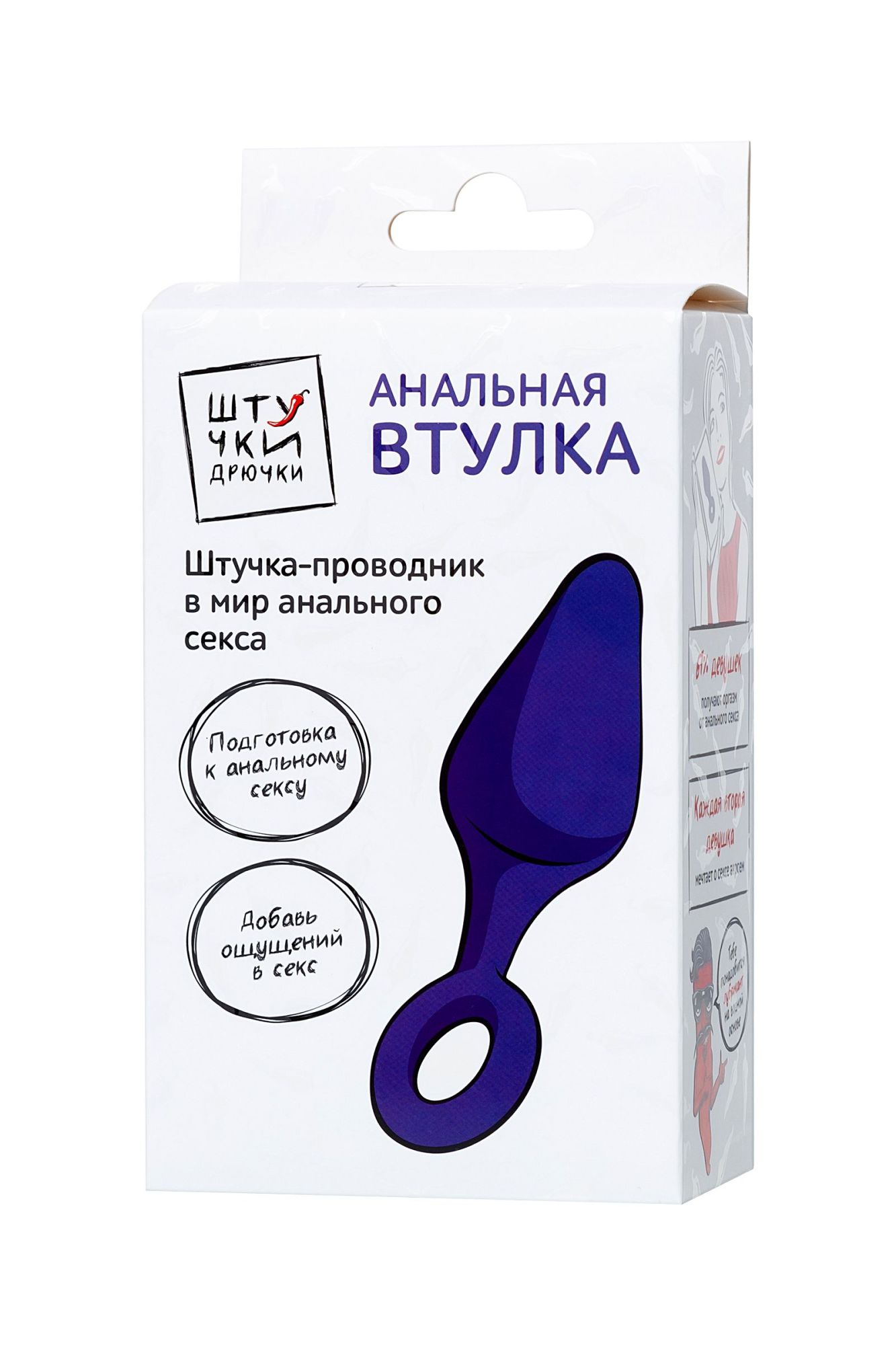 анальная втулка штучки-дрючки, водонепроницаемая, силикон, фиолетовая, 11,5 см, ø 3,3 см в России