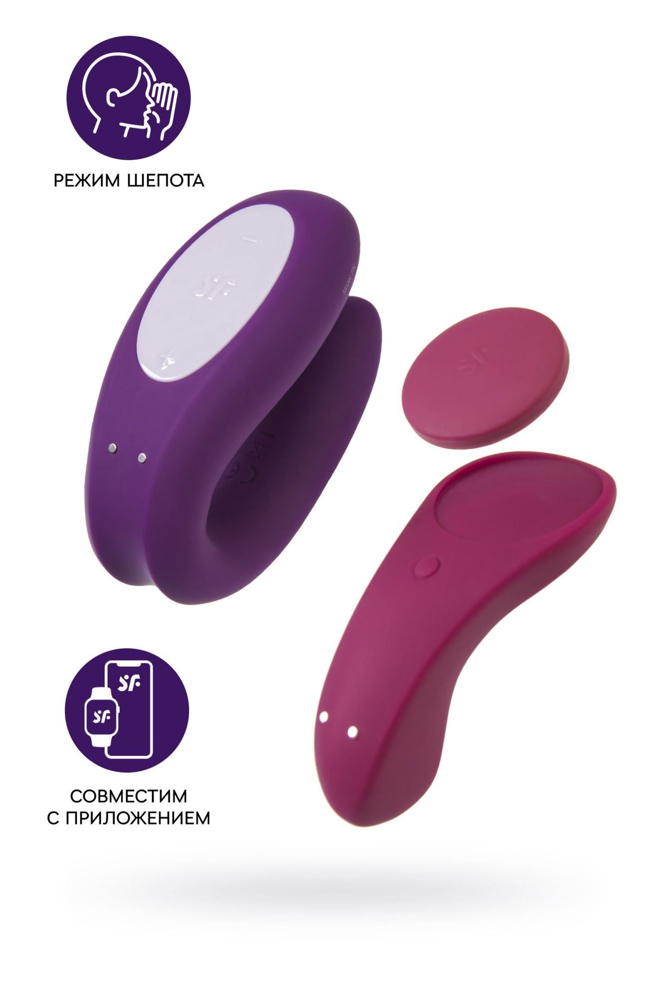 набор многофункциональные стимуляторы для пар satisfyer box 1 в России