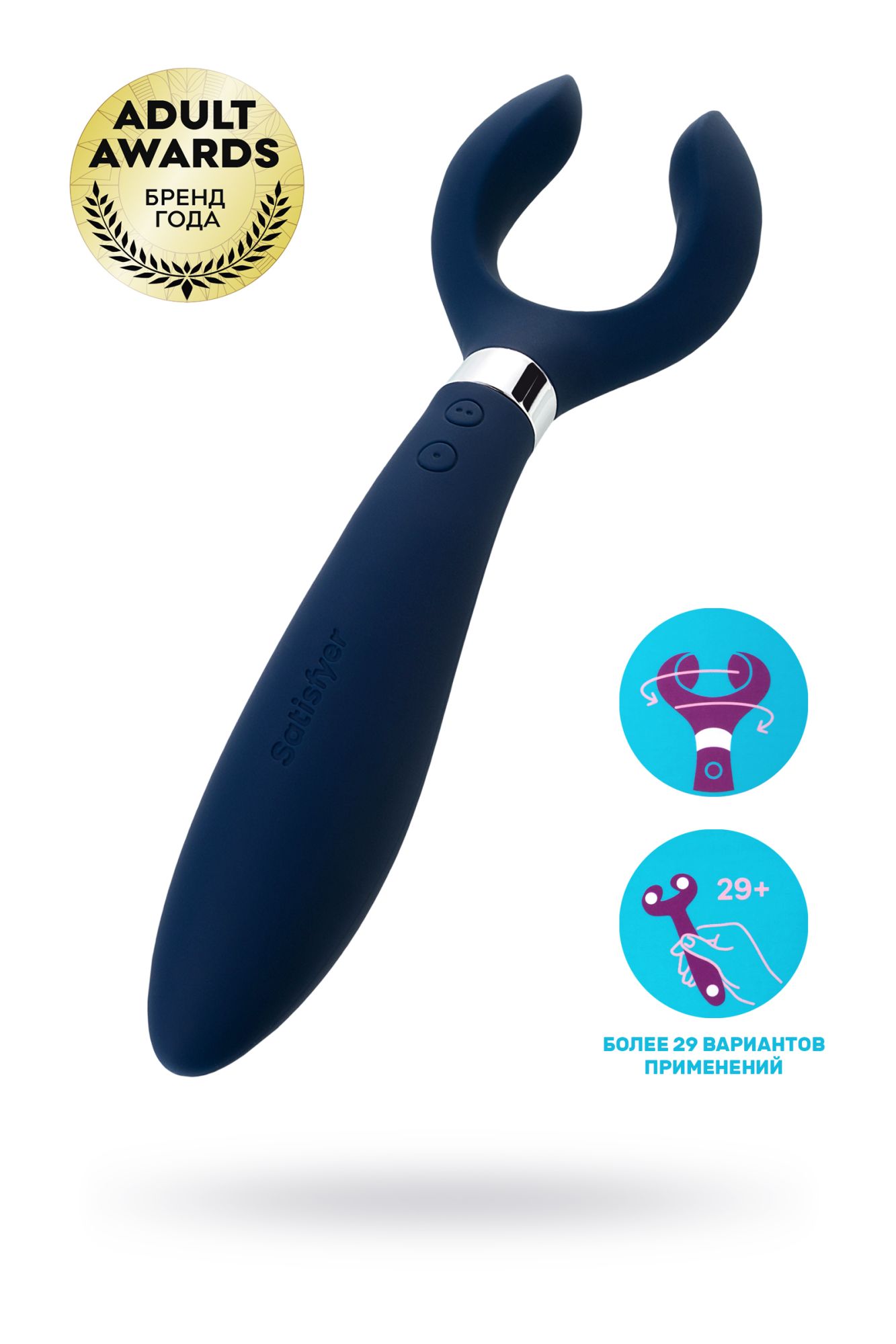 многофункциональный стимулятор для пар satisfyer partner multifun 3, силикон, синий, 23,5 см. в России