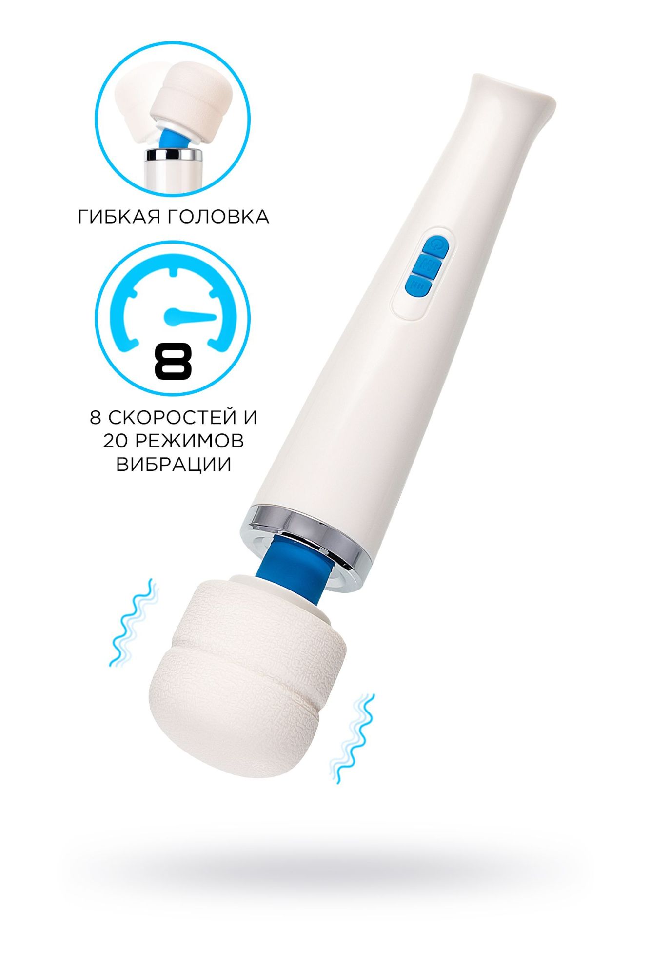 вибромассажёр love magic rechargeable hv-270, силикон, белый, 32 см в России