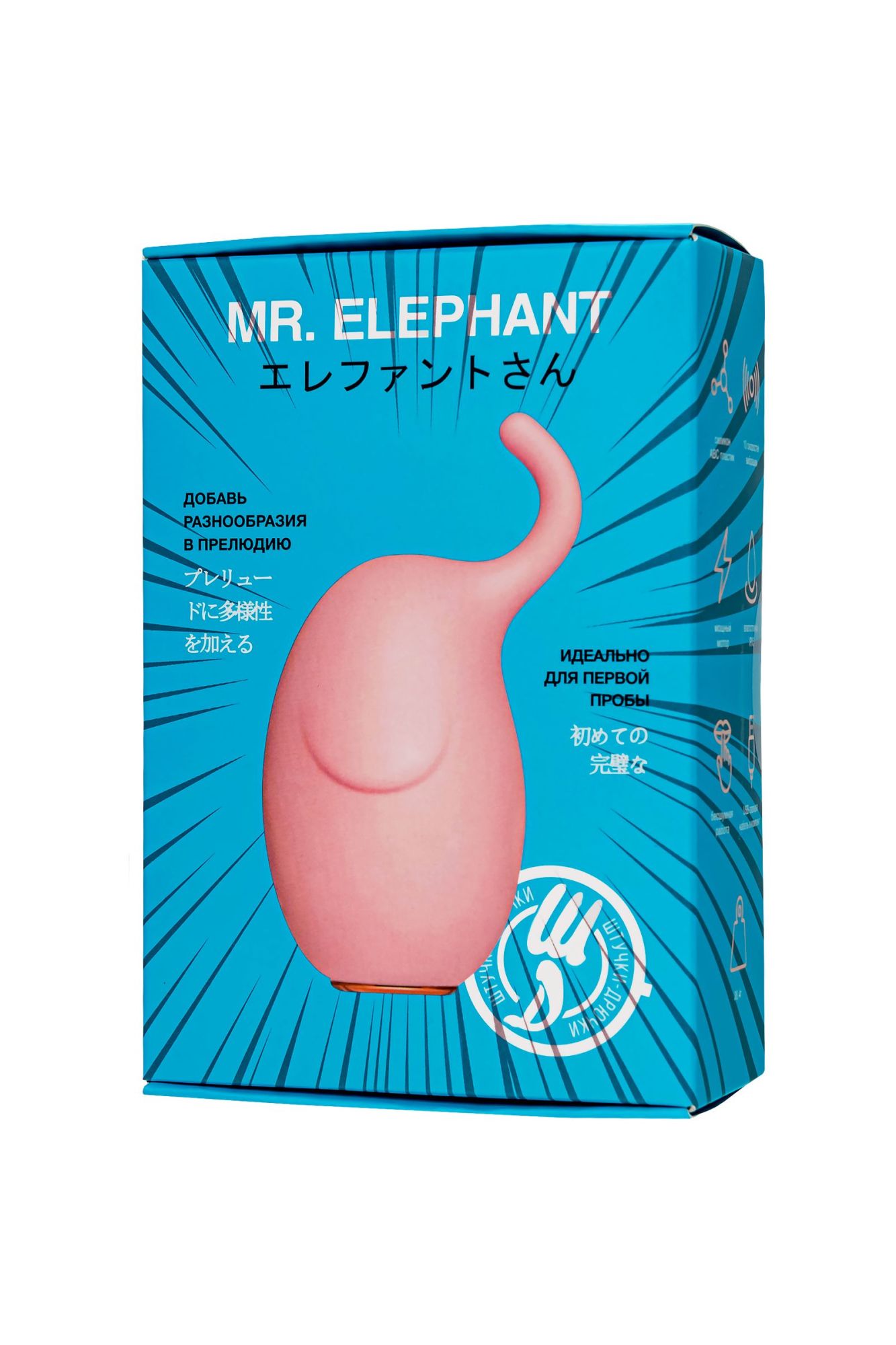 вибратор штучки-дрючки, mr. elephant, розовый, силикон, 7,5 см в России