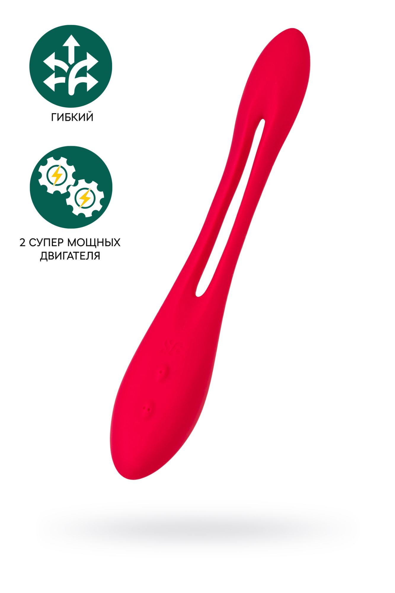 многофункциональный вибратор для пар satisfyer elastic joy, красный в России