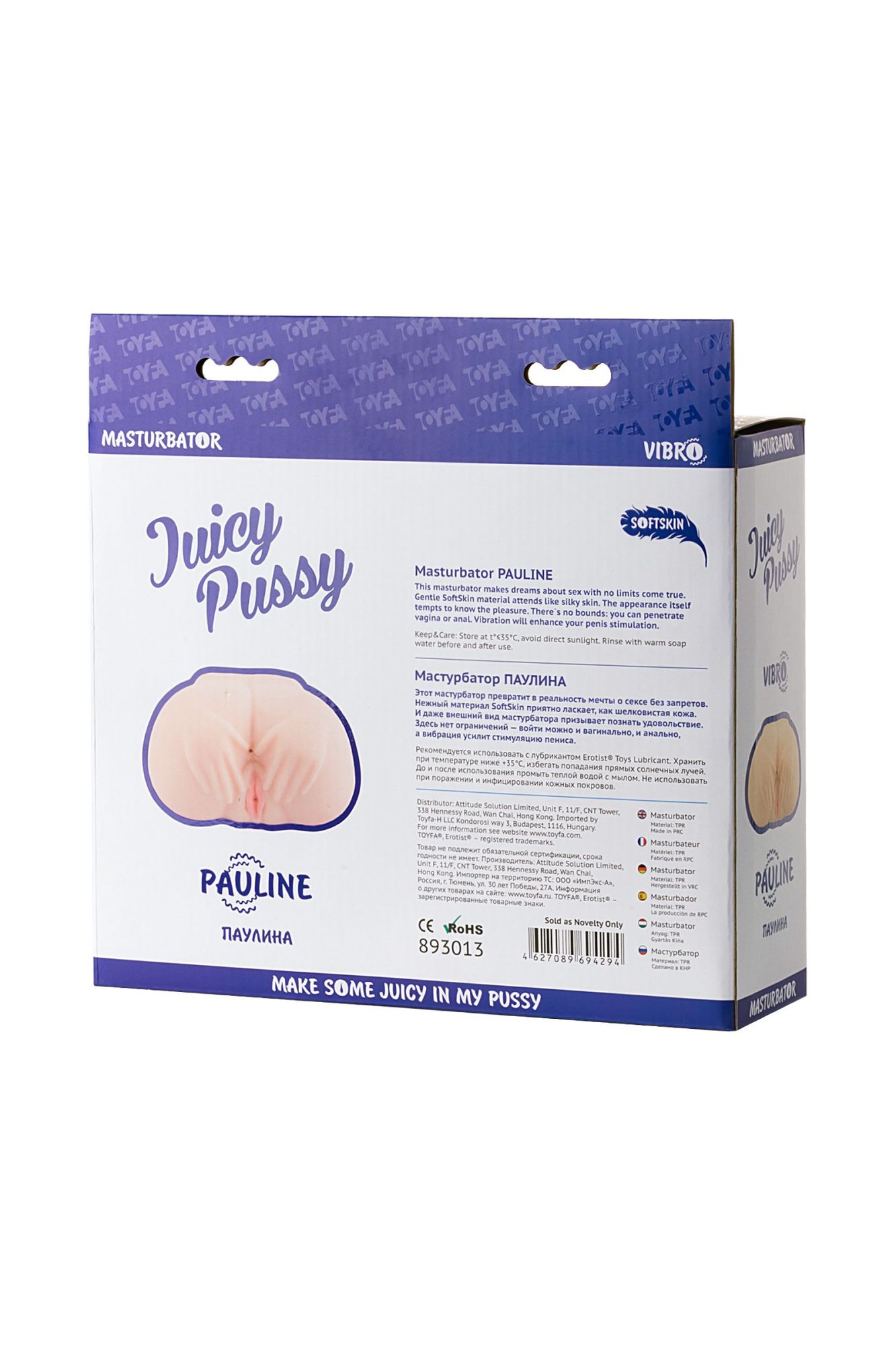 мастурбатор реалистичный toyfa juicy pussy pauline с вибрацией, вагина и анус,tpr, телесный, 14,5 см в России