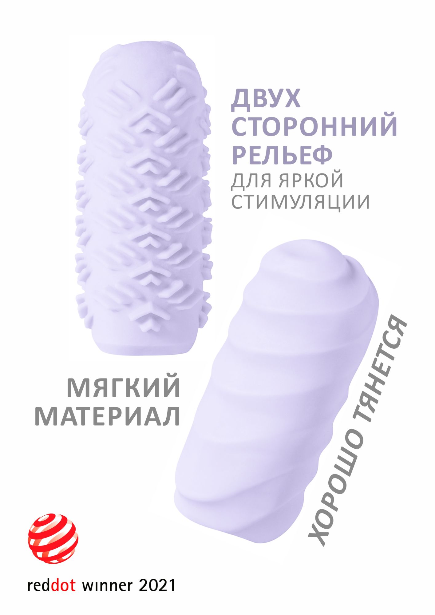 мастурбатор marshmallow maxi juicy purple 8074-03lola в России