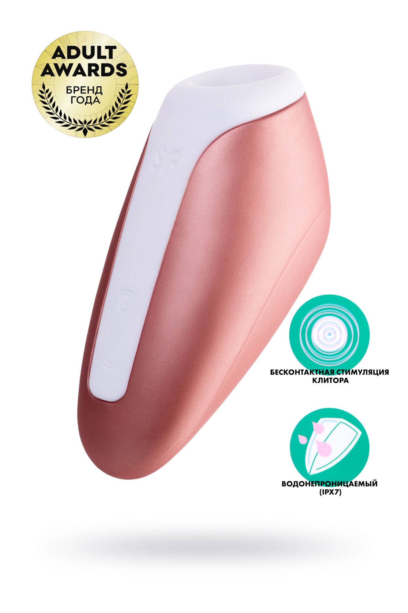 вакуум-волновой бесконтактный стимулятор клитора satisfyer love breeze, силикон, розовый, 9,5 см в России