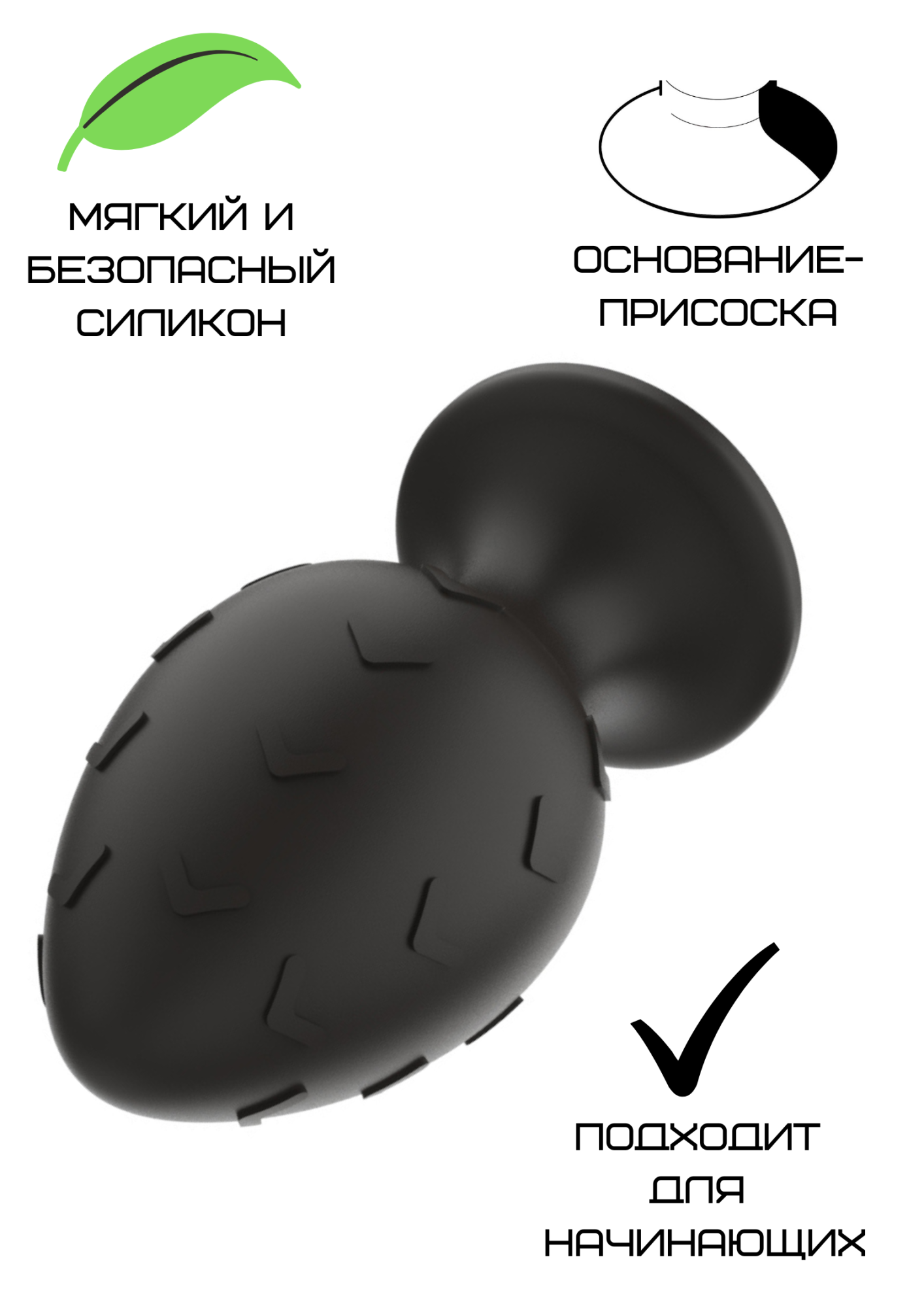силиконовая анальная пробка черная m (6.7*3.5cm) 3302-02 в России