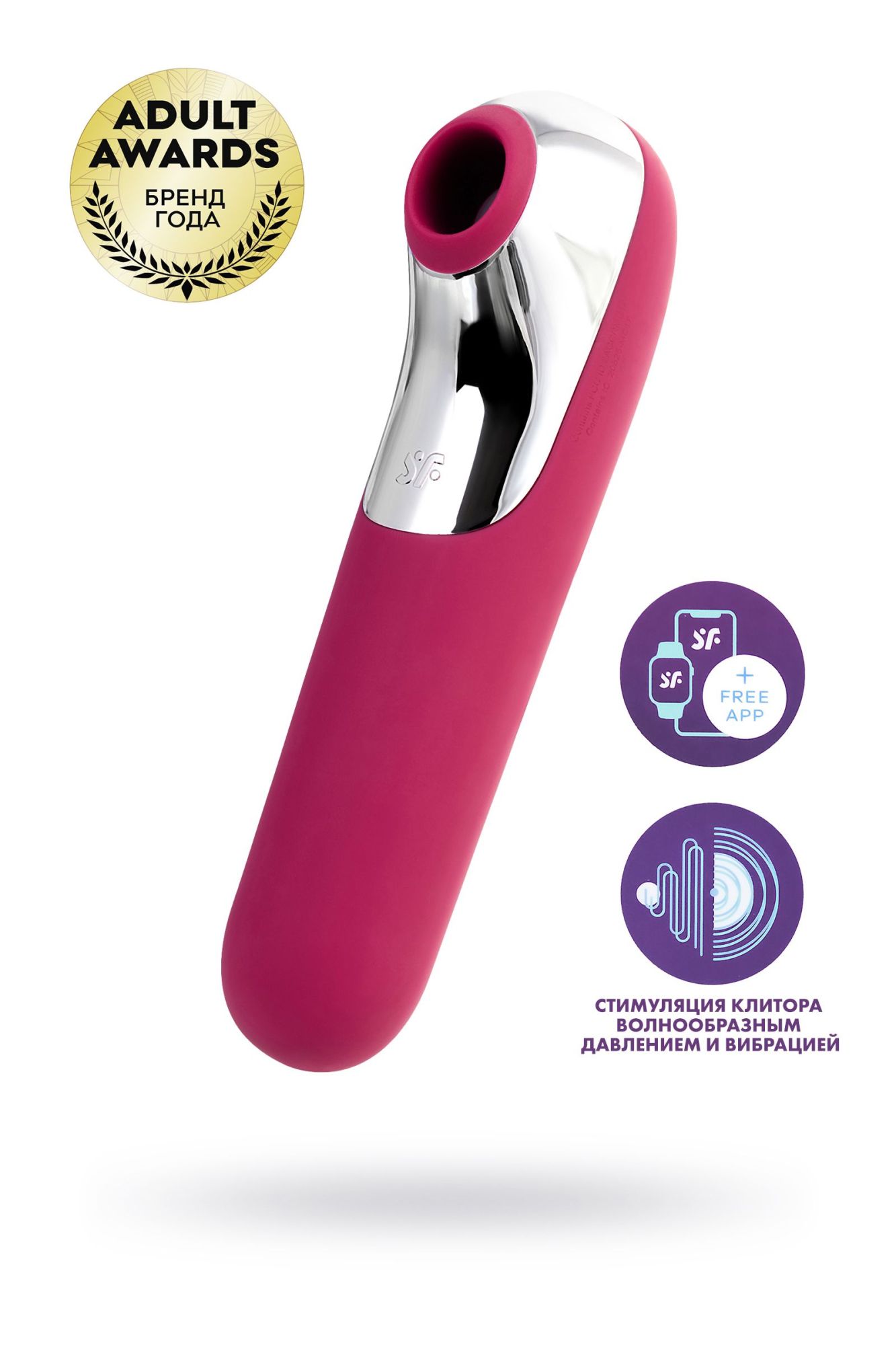 вакуум-волновой бесконтактный стимулятор клитора satisfyer dual love, силикон, красный, 16 см. в России