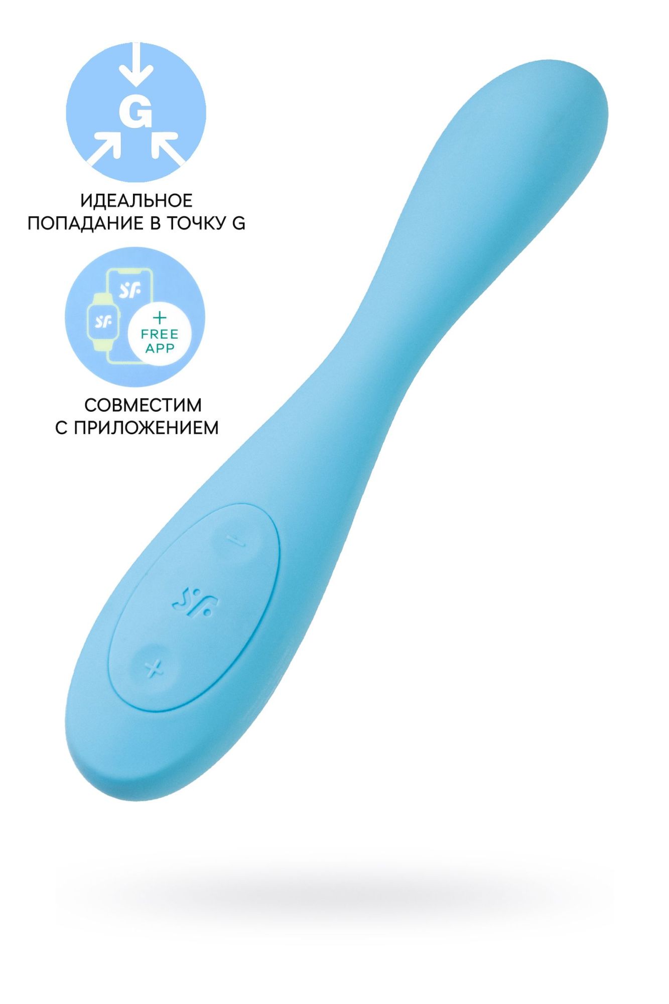 стимулятор точки g satisfyer g-spot flex 4+, голубой в России