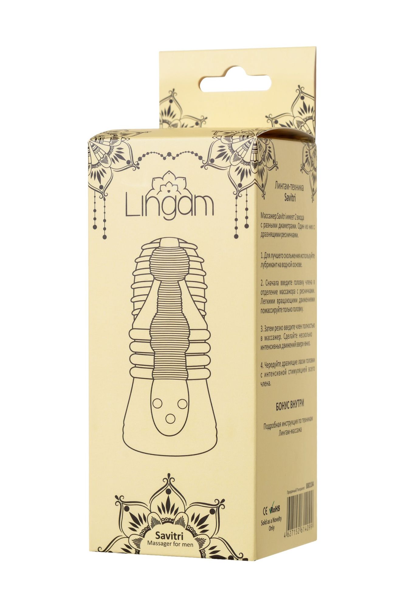 мастурбатор нереалистичный lingam by toyfa savitri, tpe, прозрачный, 14 см в России